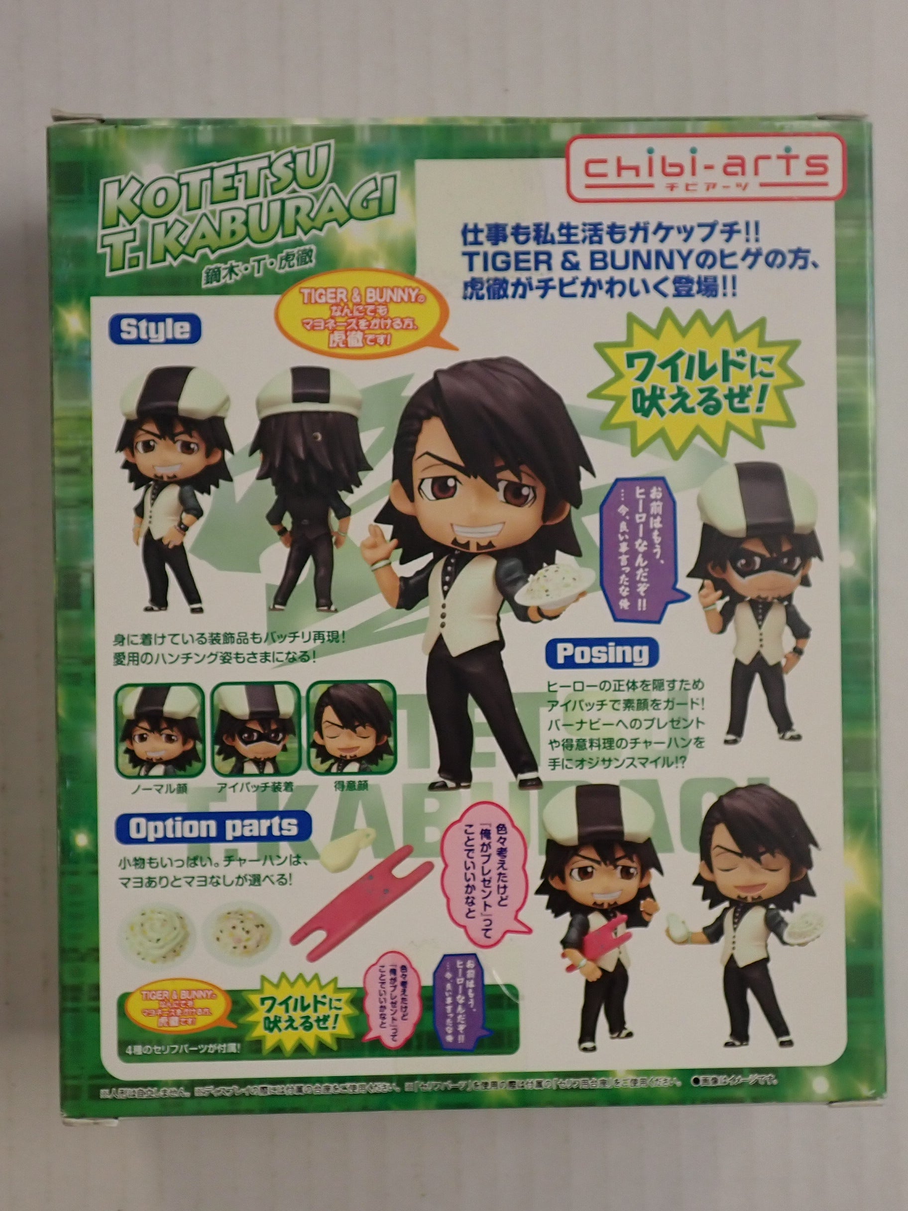 Tiger & Bunny Kotetsu T. Kaburagi - Chibi Arts [Pre-Owned]