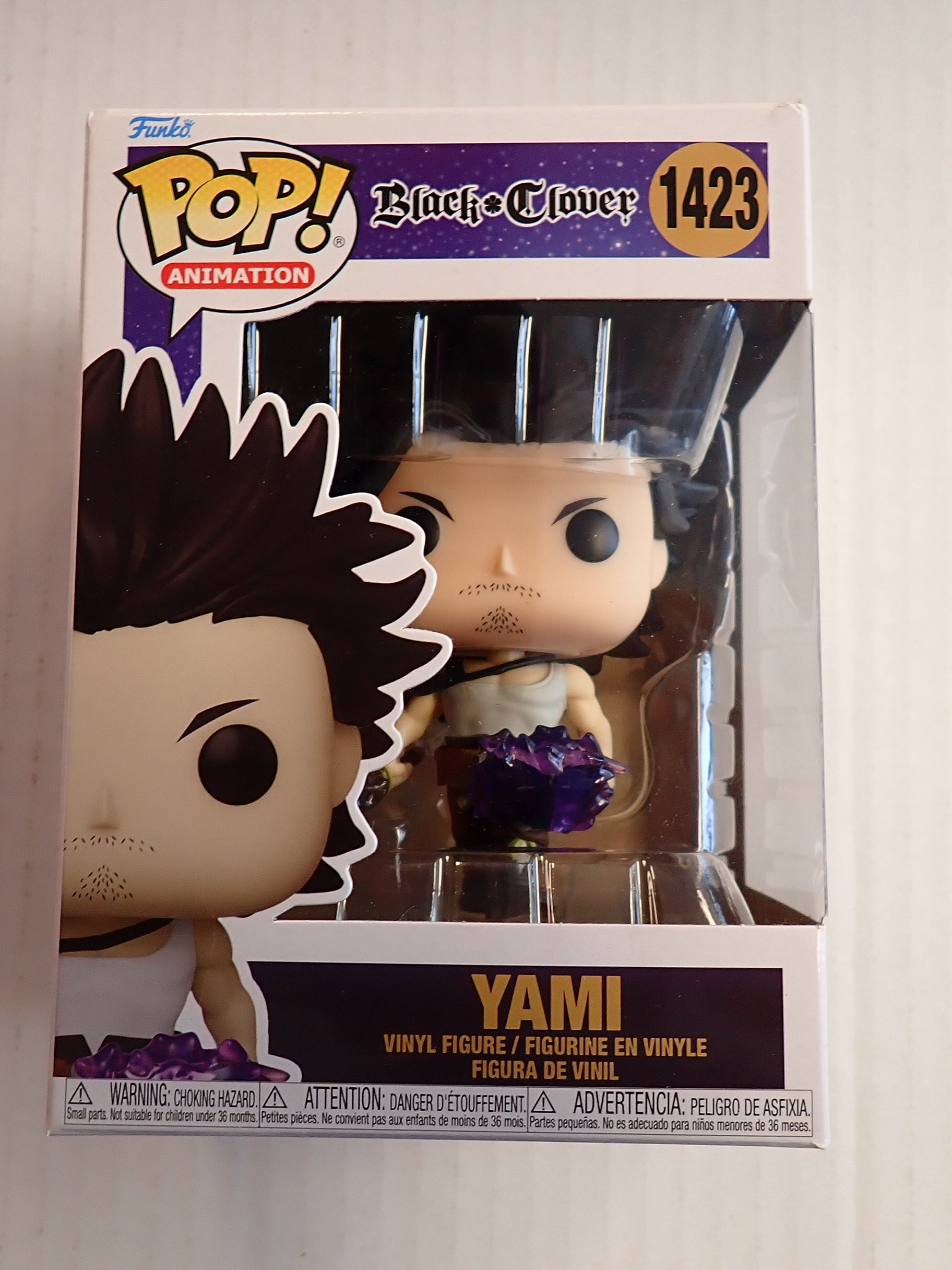 Yami - POP! #1423