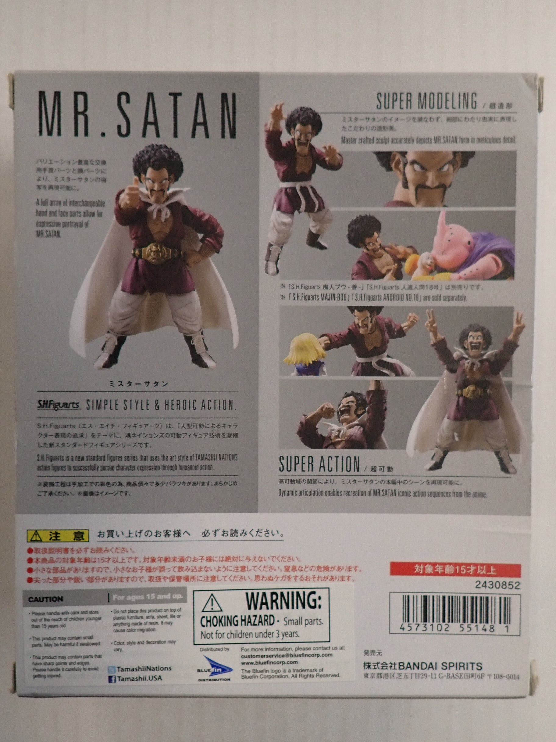 Mr. Satan - S.H. Figuarts [Pre-Owned]
