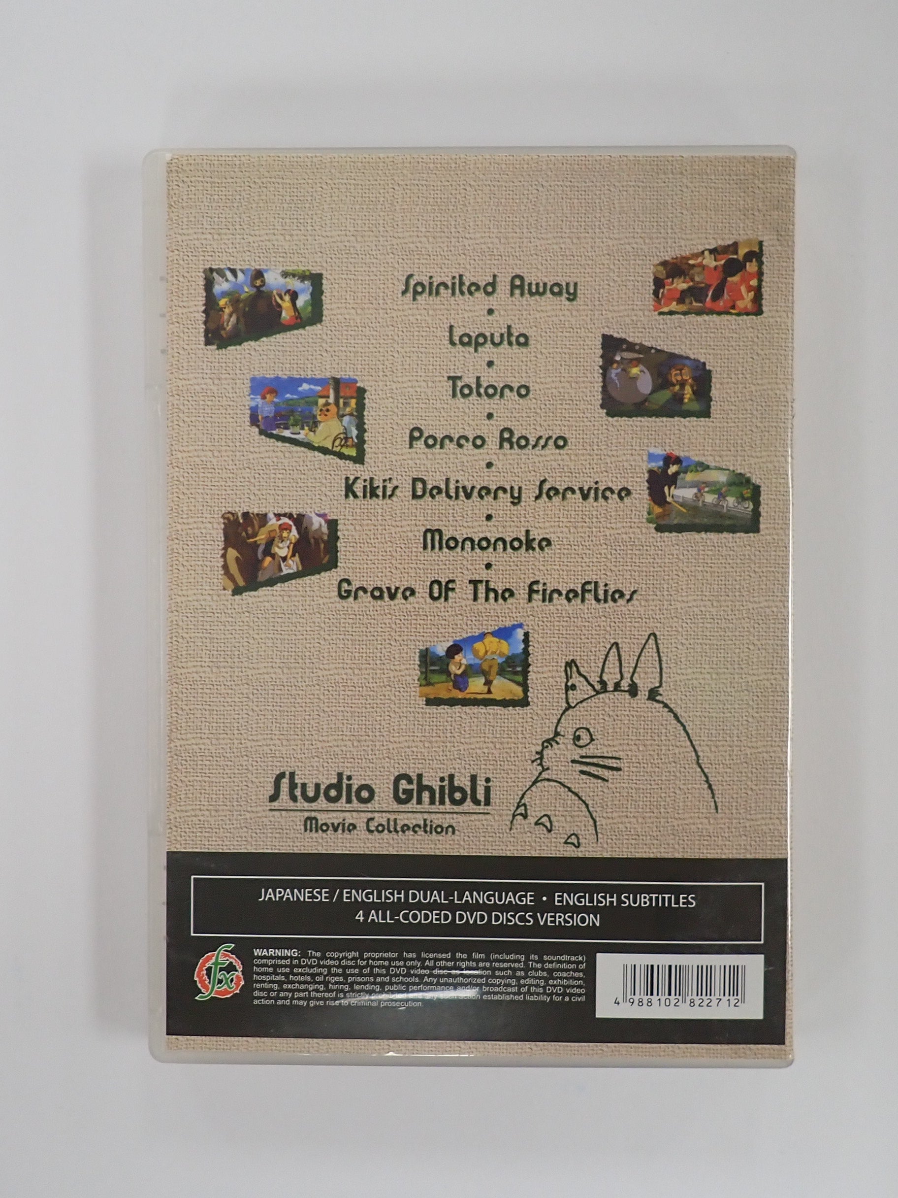 Studio Ghibli Movie Collection - DVD