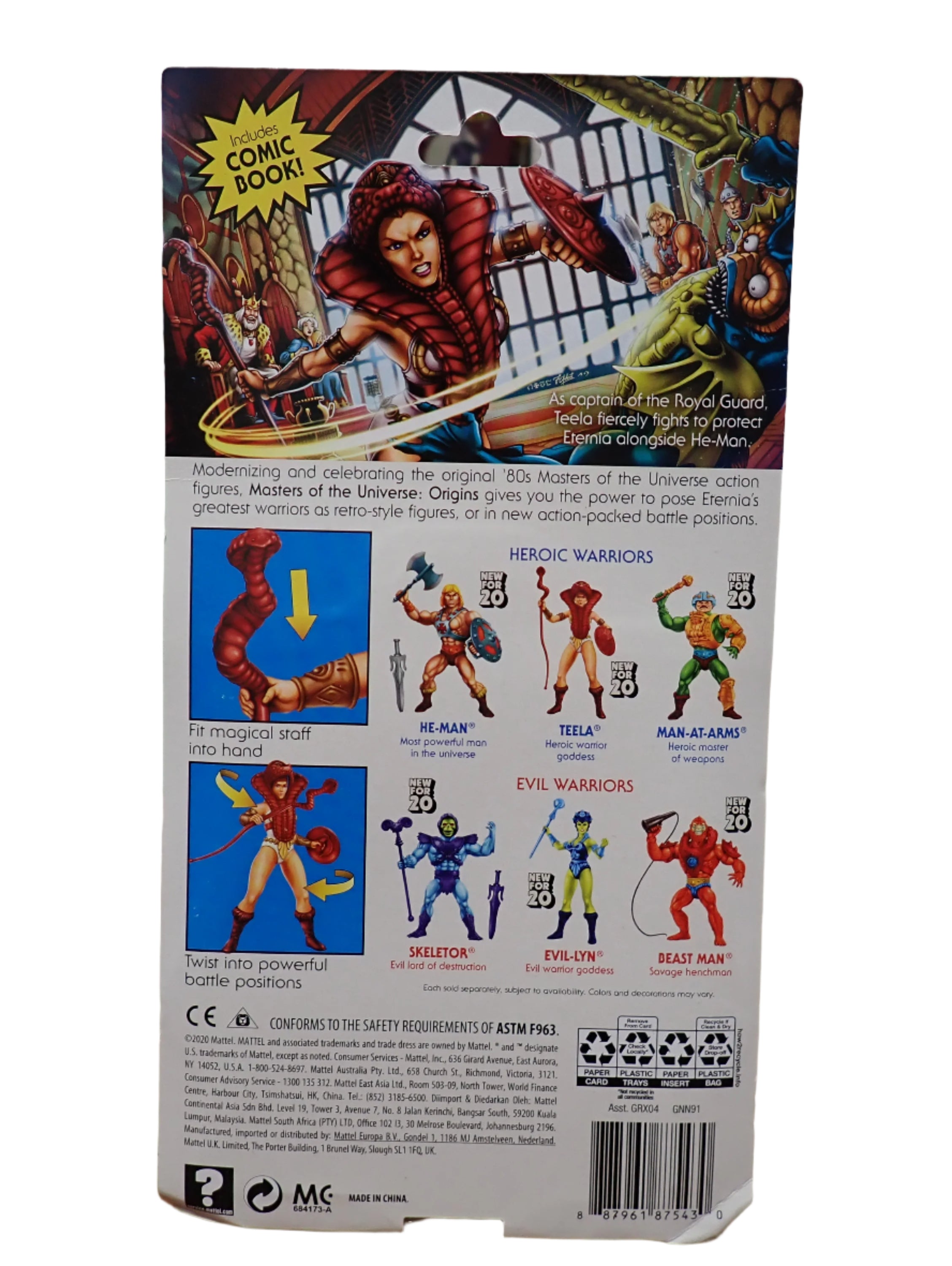 Teela Retro 2020 - [SEALED]
