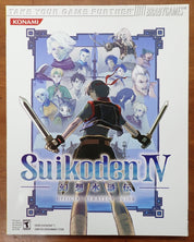Suikoden IV - Official Strategy Guide