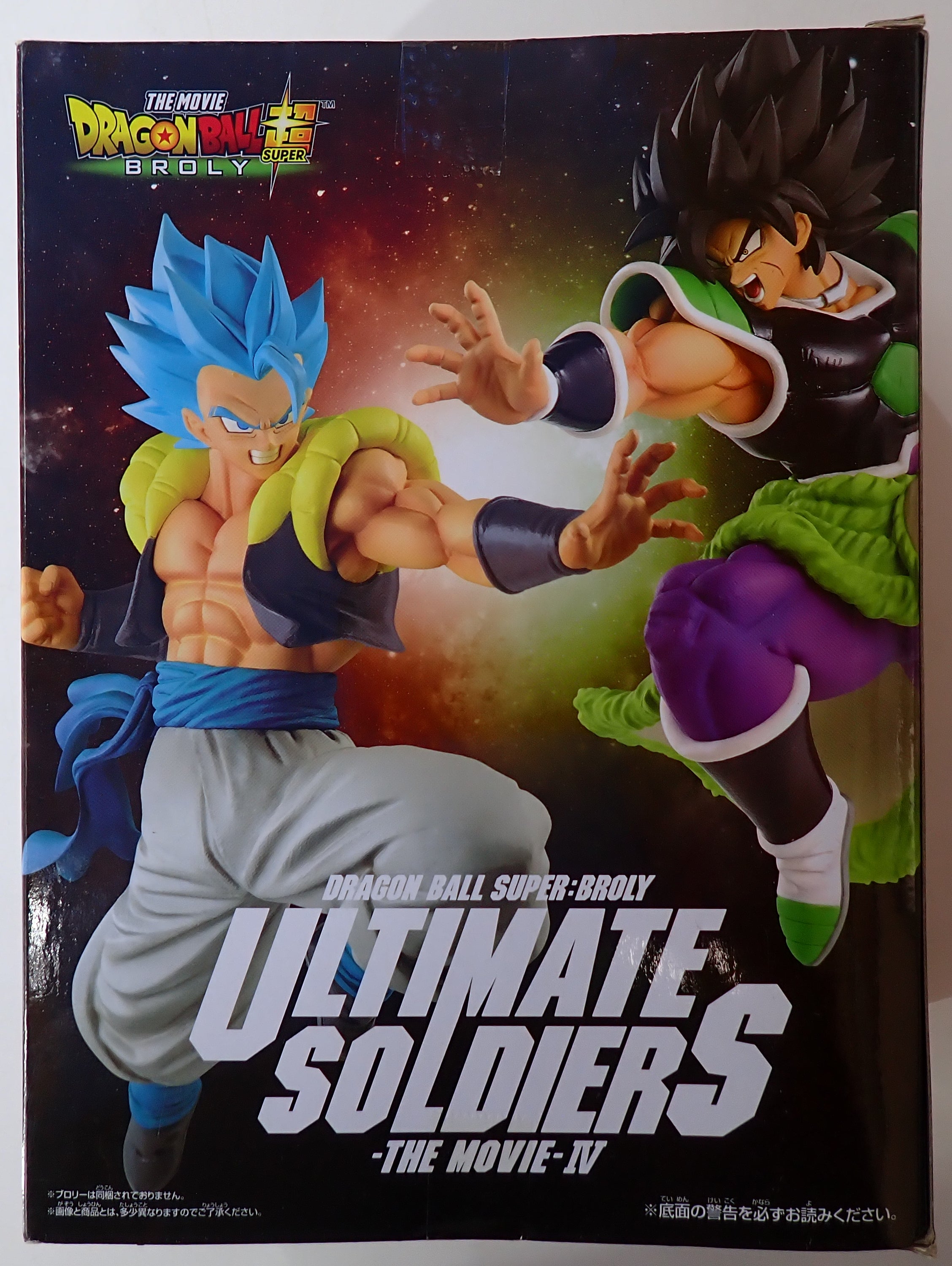Dragon Ball Super Broly Ultimate Soldiers Movie IV [Pre-Owned]