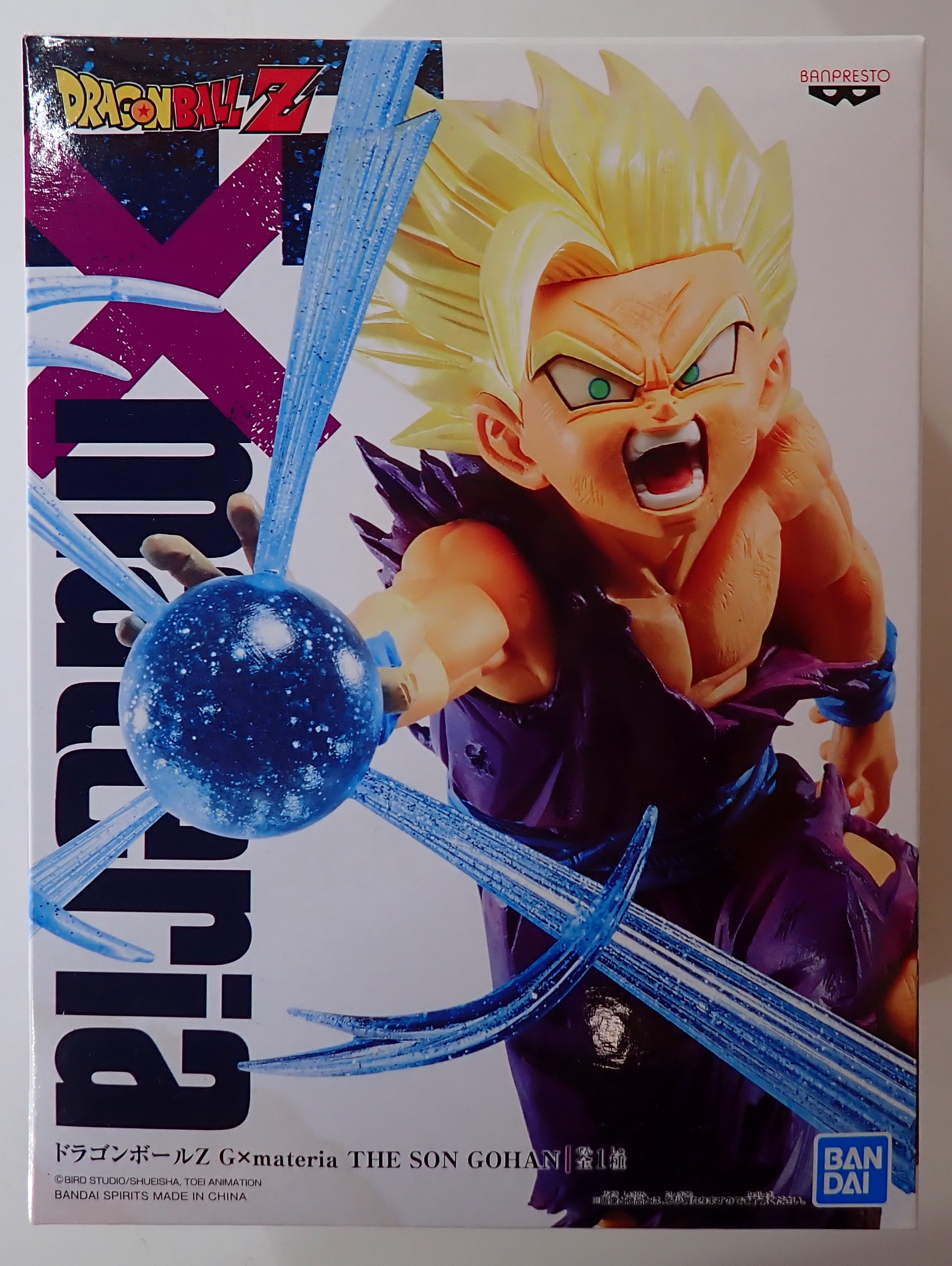 Dragon Ball Z Gxmateria Son of Gohan [Pre-Owned]