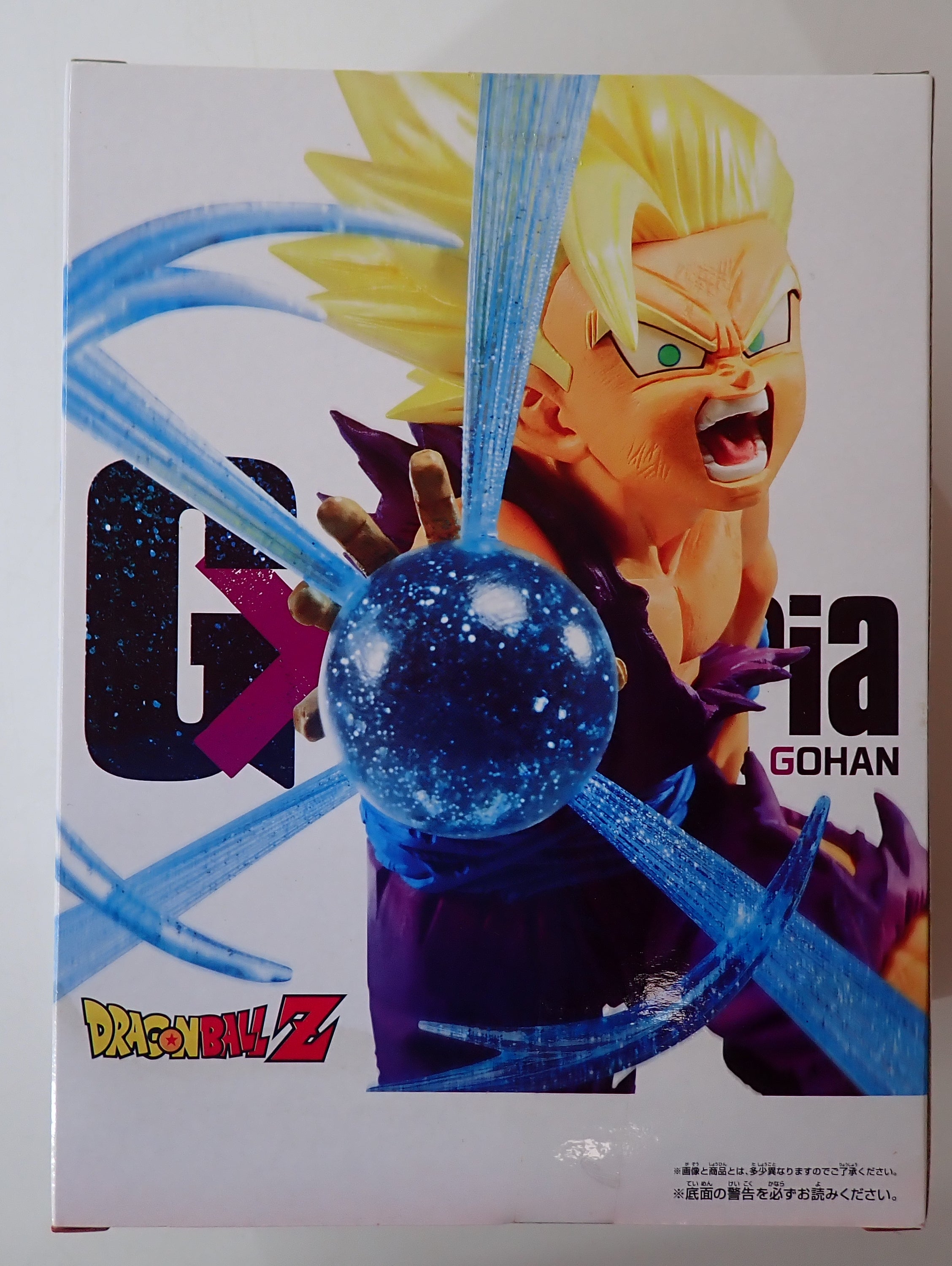 Dragon Ball Z Gxmateria Son of Gohan [Pre-Owned]