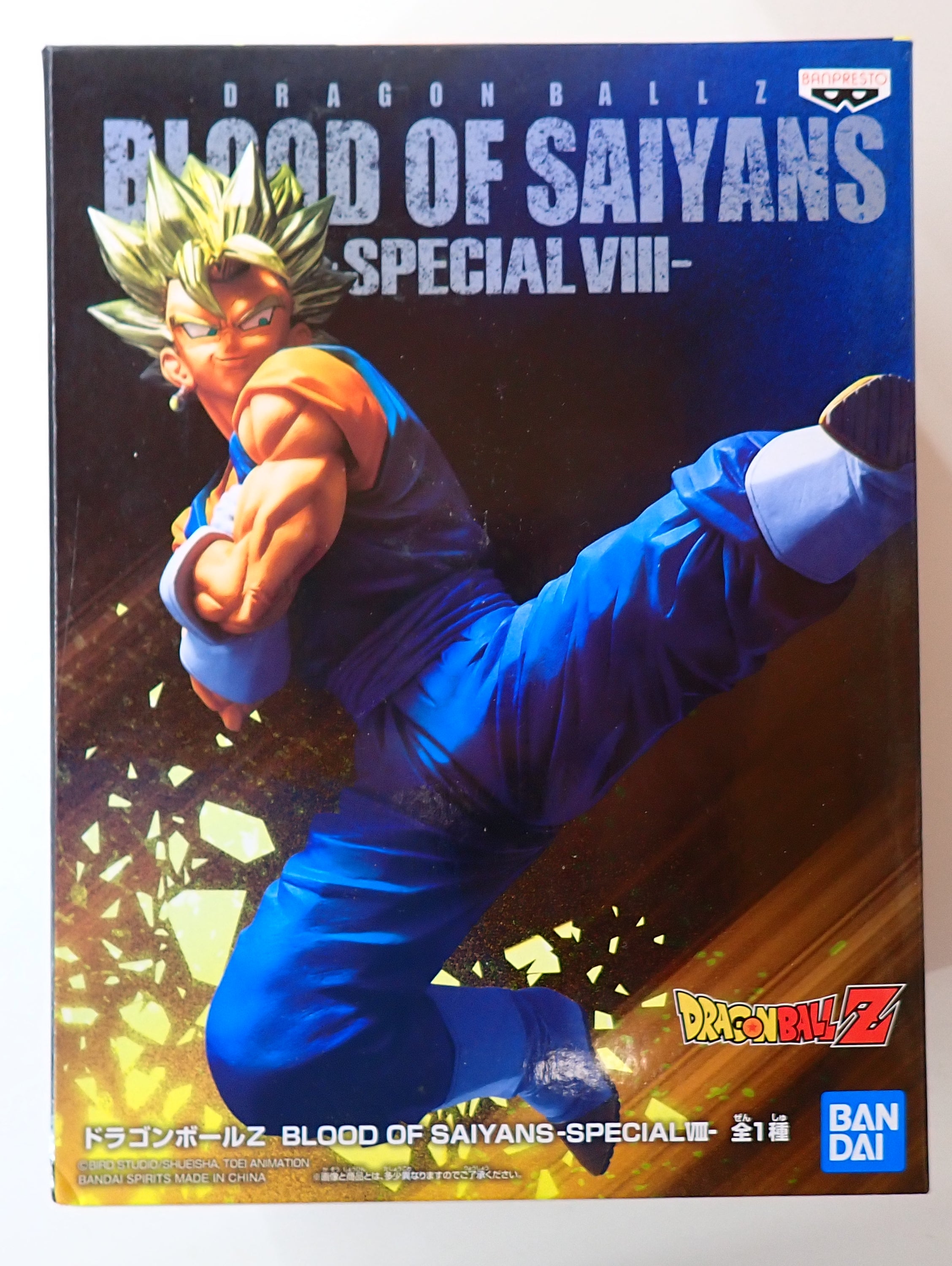 Dragon Ball Z Blood of Saiyans Special VIII [Pre-Owned]