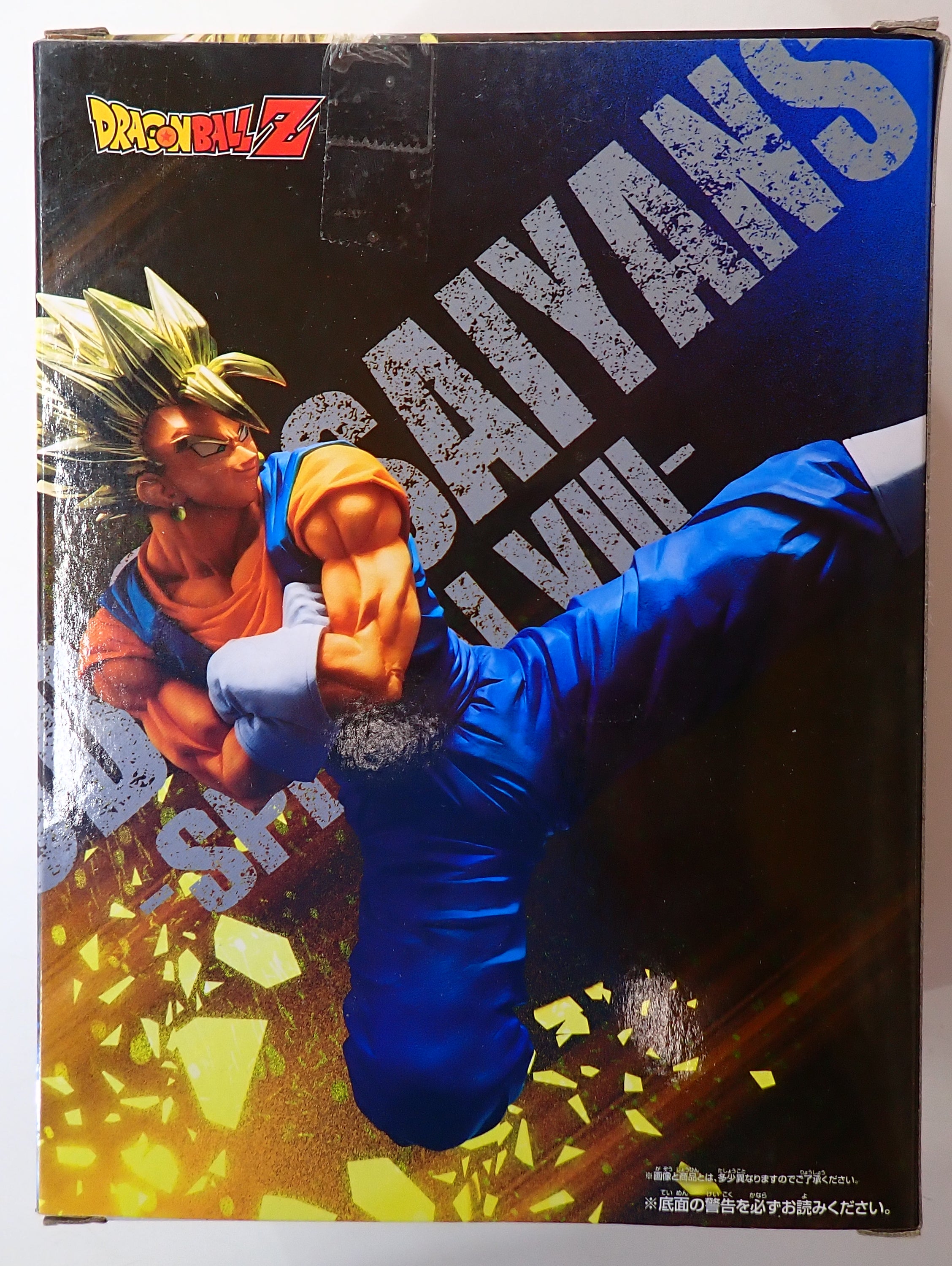 Dragon Ball Z Blood of Saiyans Special VIII [Pre-Owned]