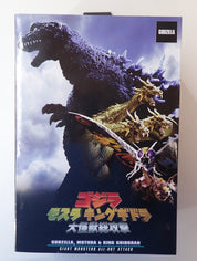 Godzilla Mothra King Ghidorah - NECA Figure [Pre-Owned]