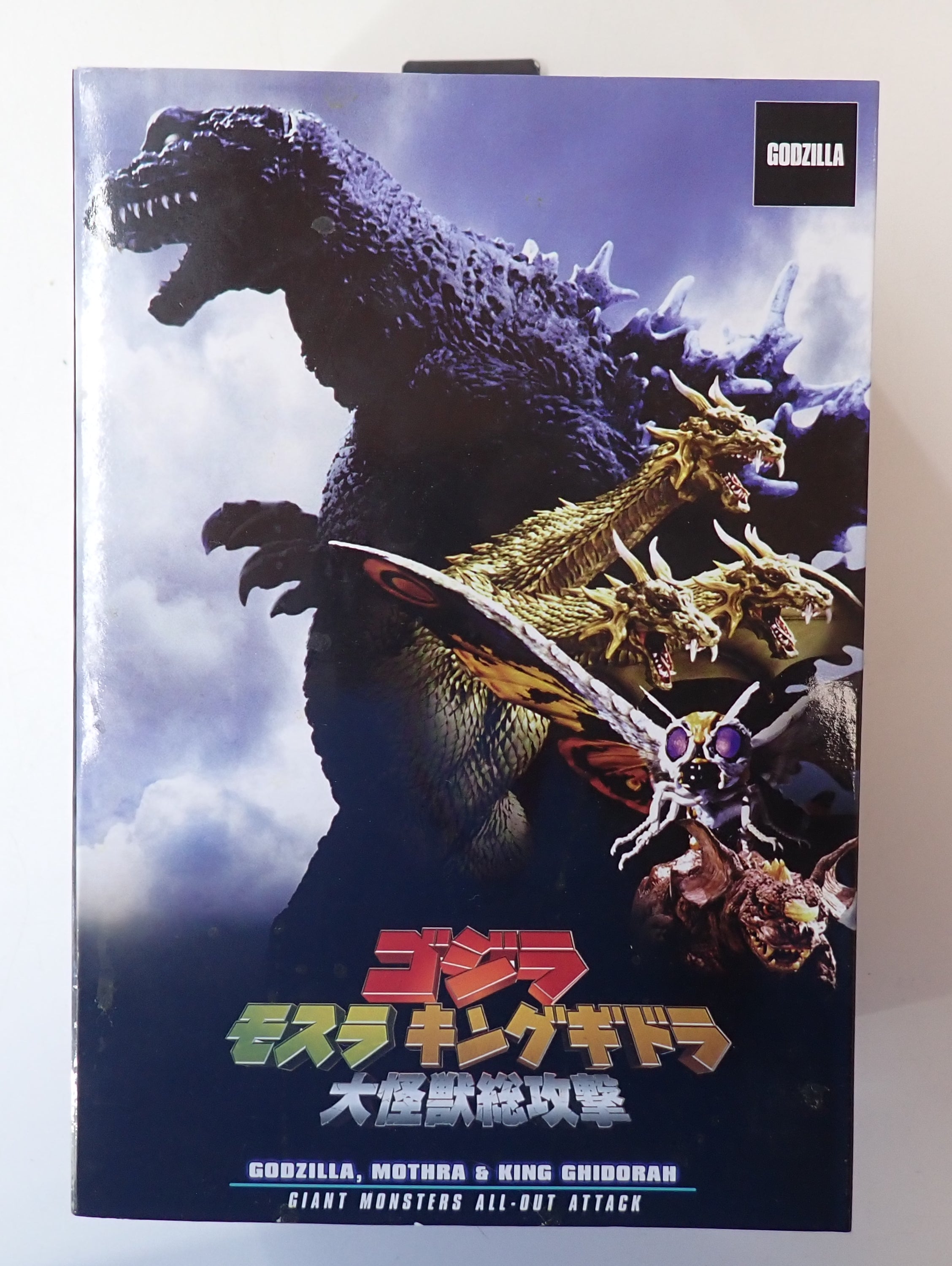 Godzilla Mothra King Ghidorah - NECA Figure [Pre-Owned]