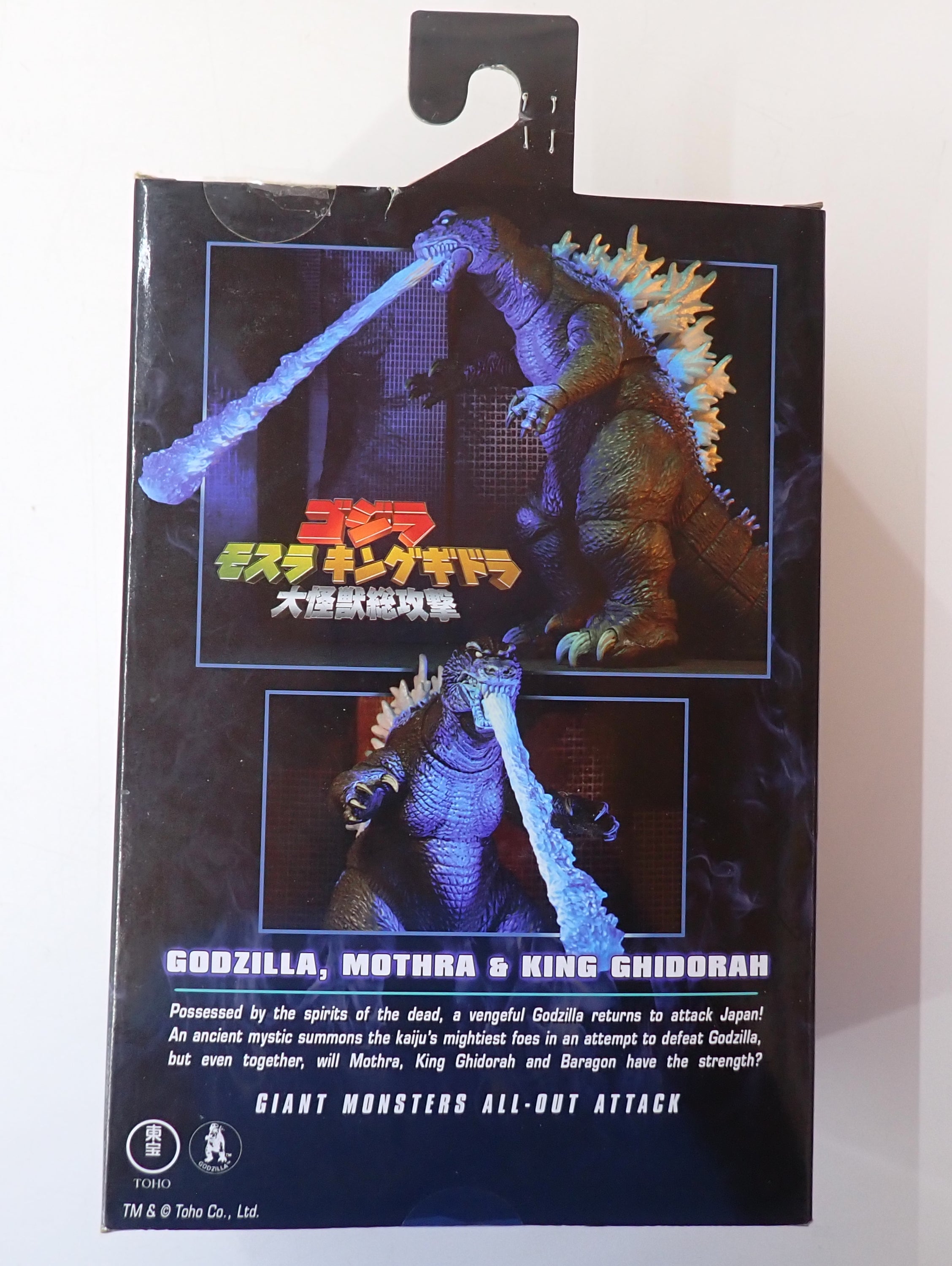 Godzilla Mothra King Ghidorah - NECA Figure [Pre-Owned]