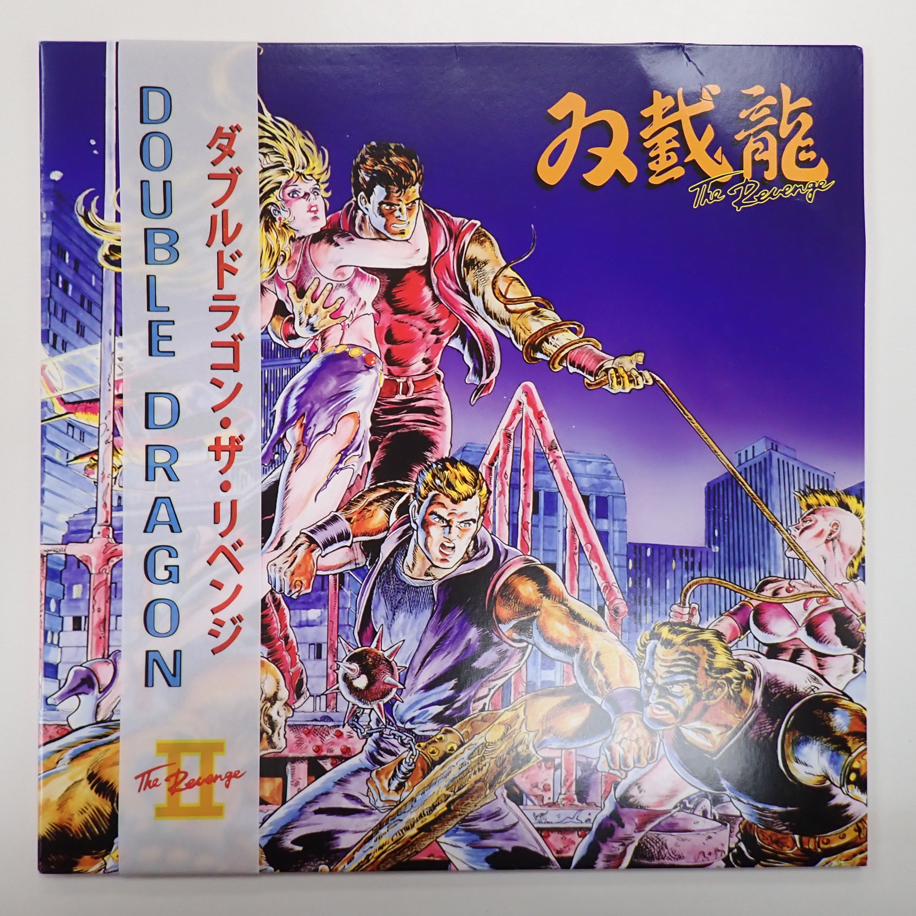 Kazunaka Yamane - Double Dragon II The Revenge