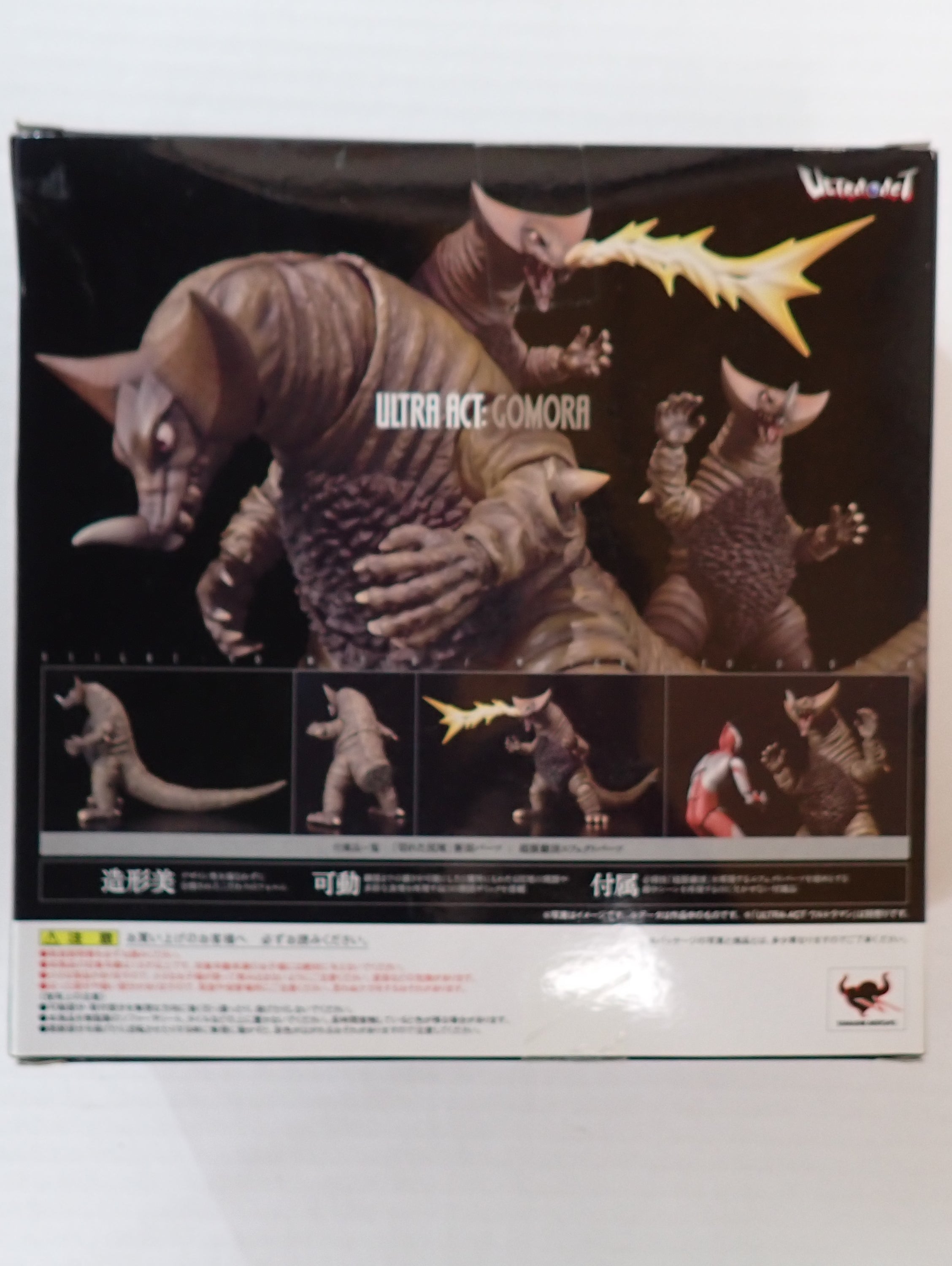 Ultra Act Gomora - Bandai [Pre-Owned]