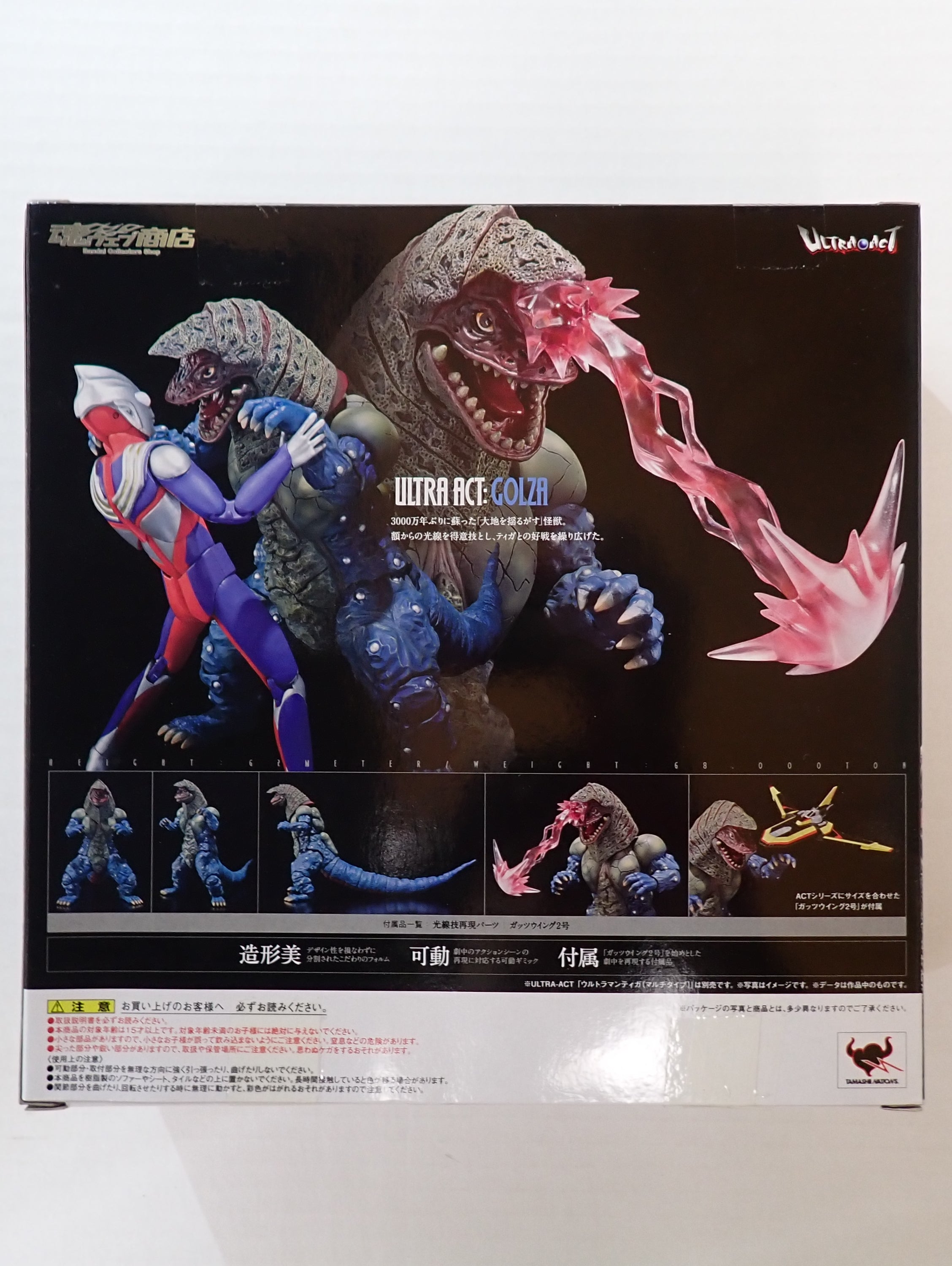 Ultra Act Golza - Bandai [Pre-Owned]