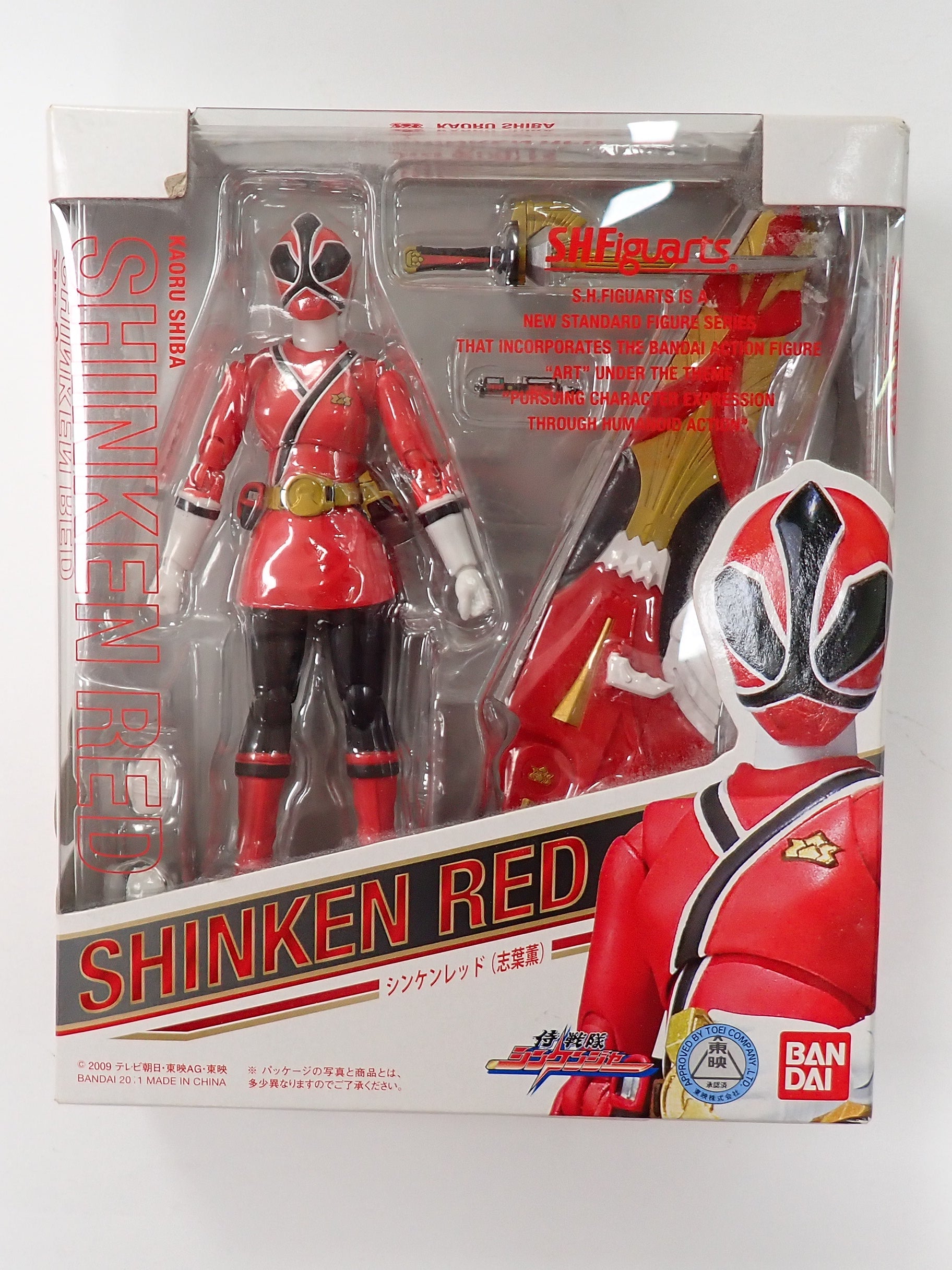 Shinken Red Kaoru Shiba - S.H. Figuarts [Pre-Owned]