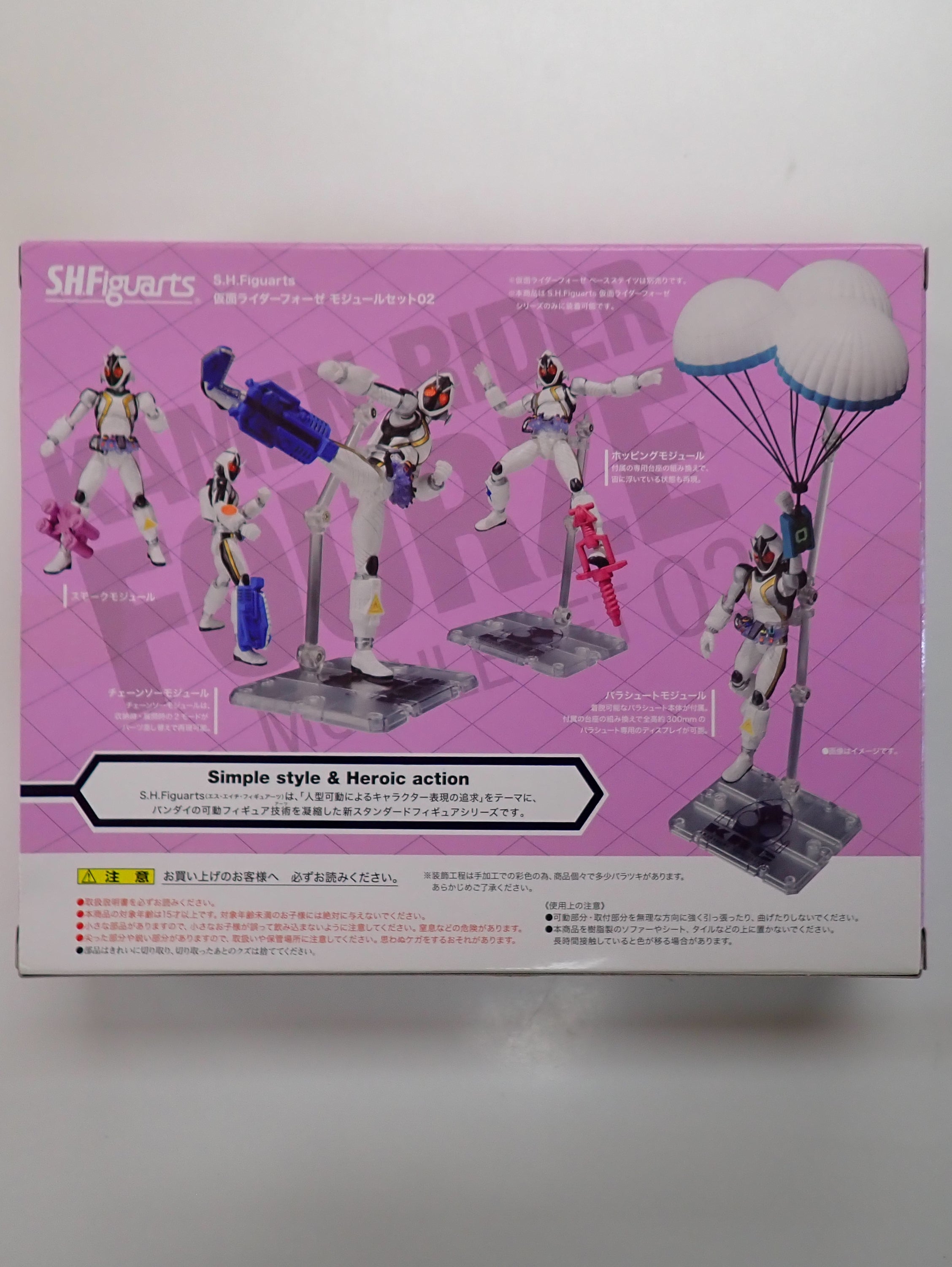 Kamen Rider Fourze Module Set 02 S.H.Figuarts [Pre-Owned]