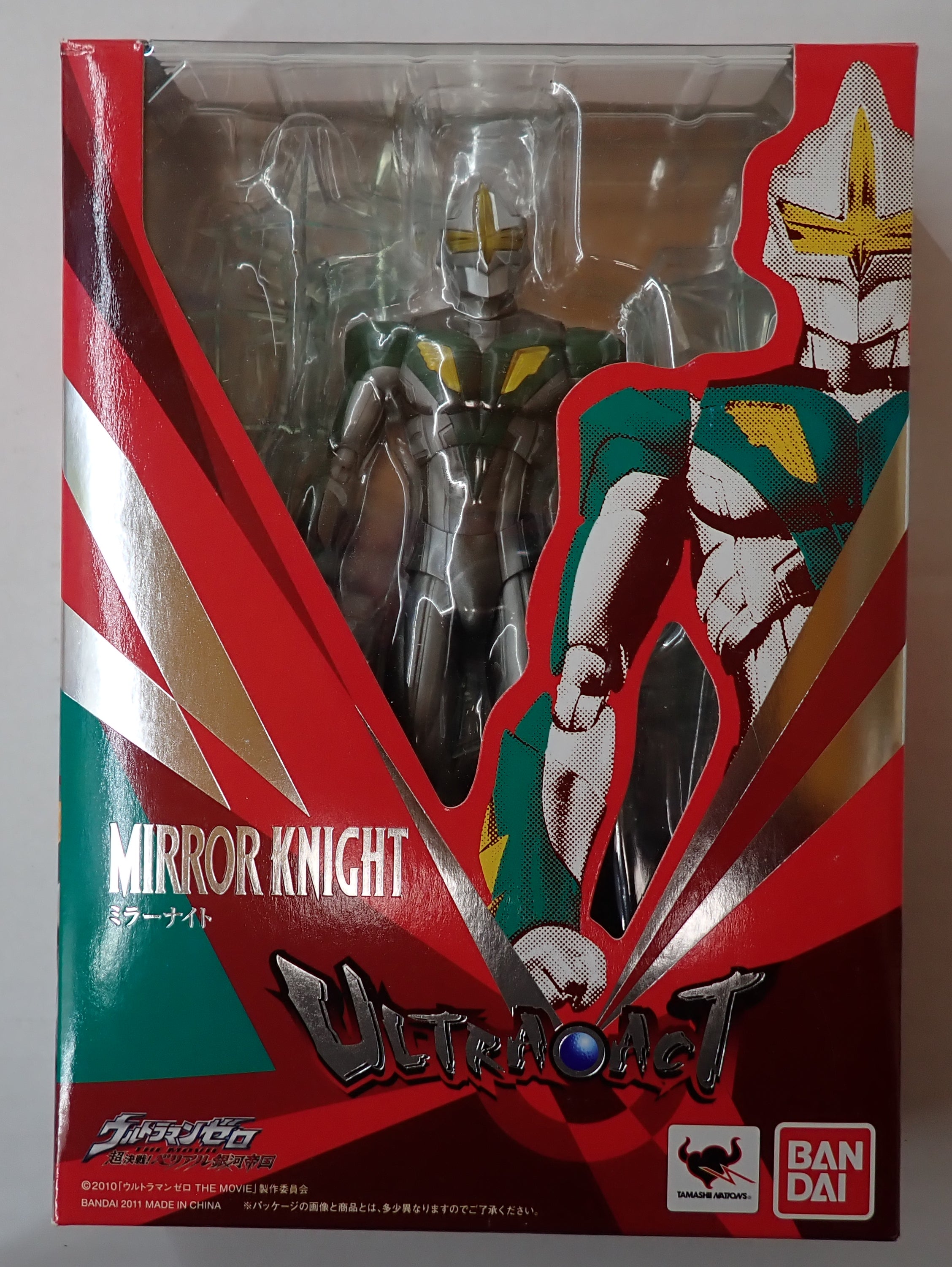 Ultraman Ultra Act Mirror Knight - Bandai [Pre-Owned]