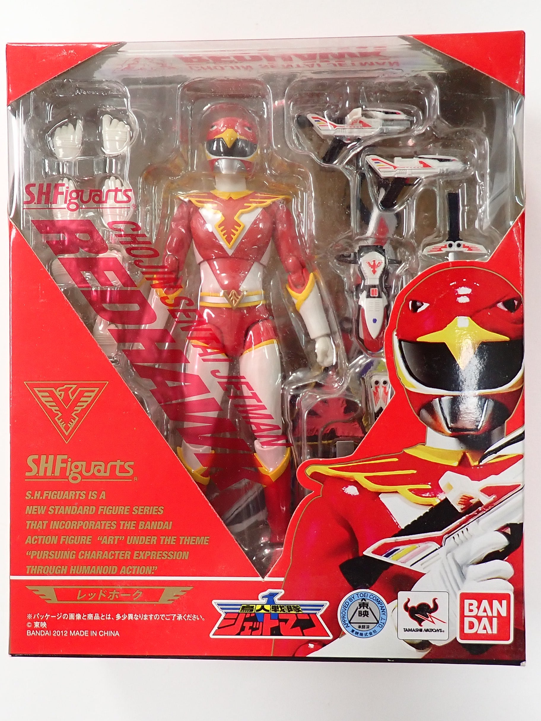 Chojin Sentai Jetman Redhawk - S.H. Figuarts [Pre-Owned]