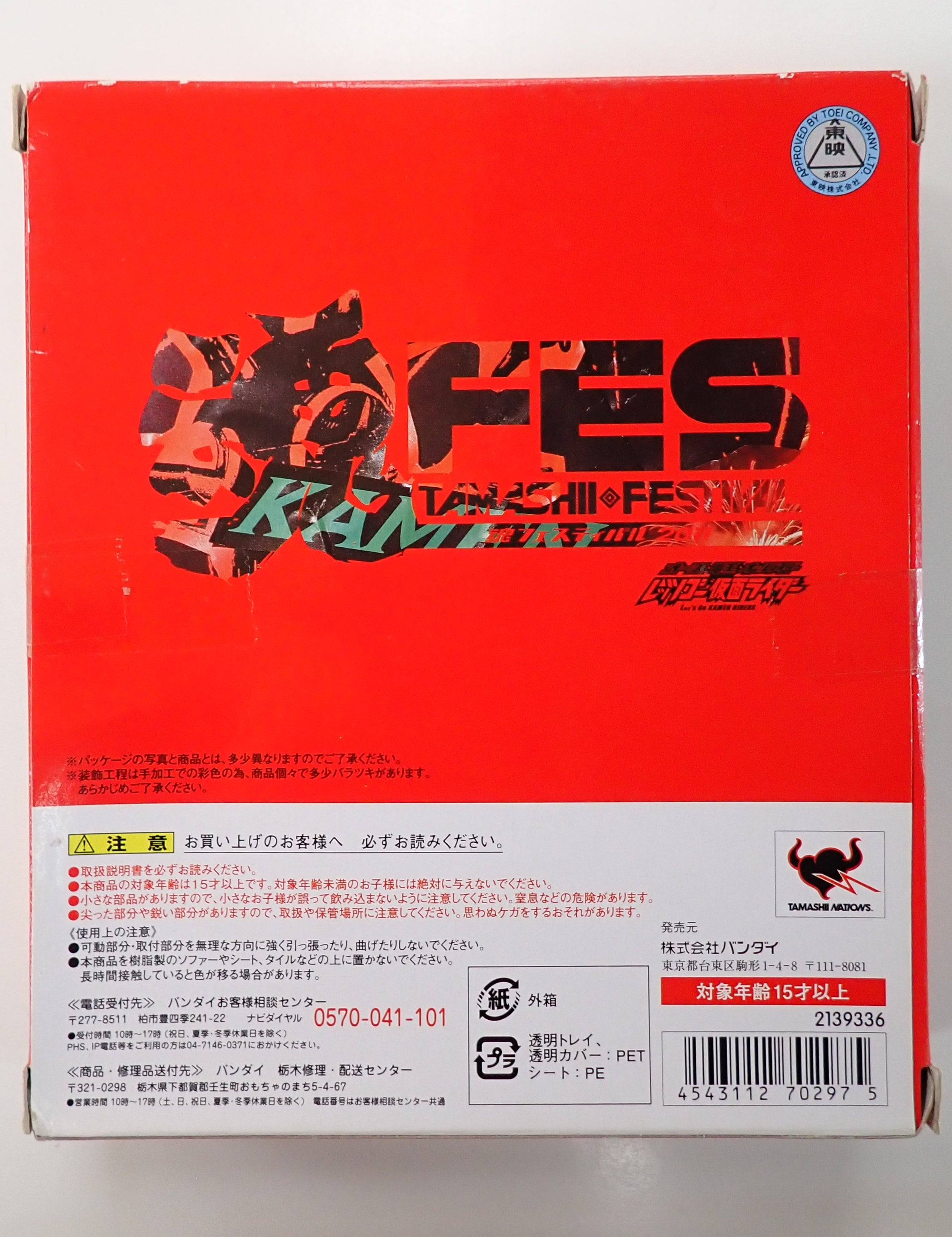 P8290011_56c2867e-751d-4dcc-bf96-d905d832c57a.jpg