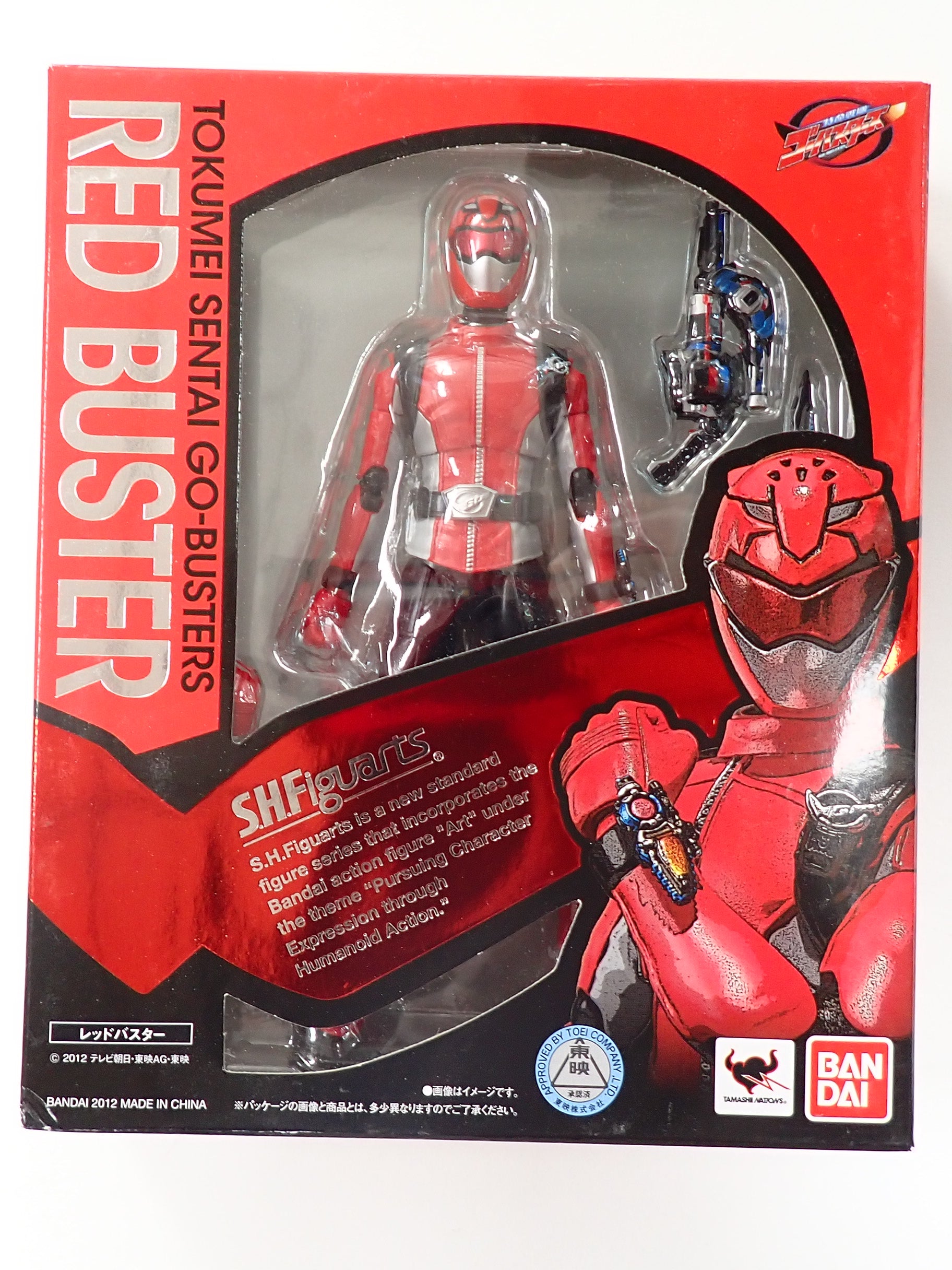 Tokumei Sentai Go-Busters Red Buster - S.H. Figuarts [Pre-Owned]
