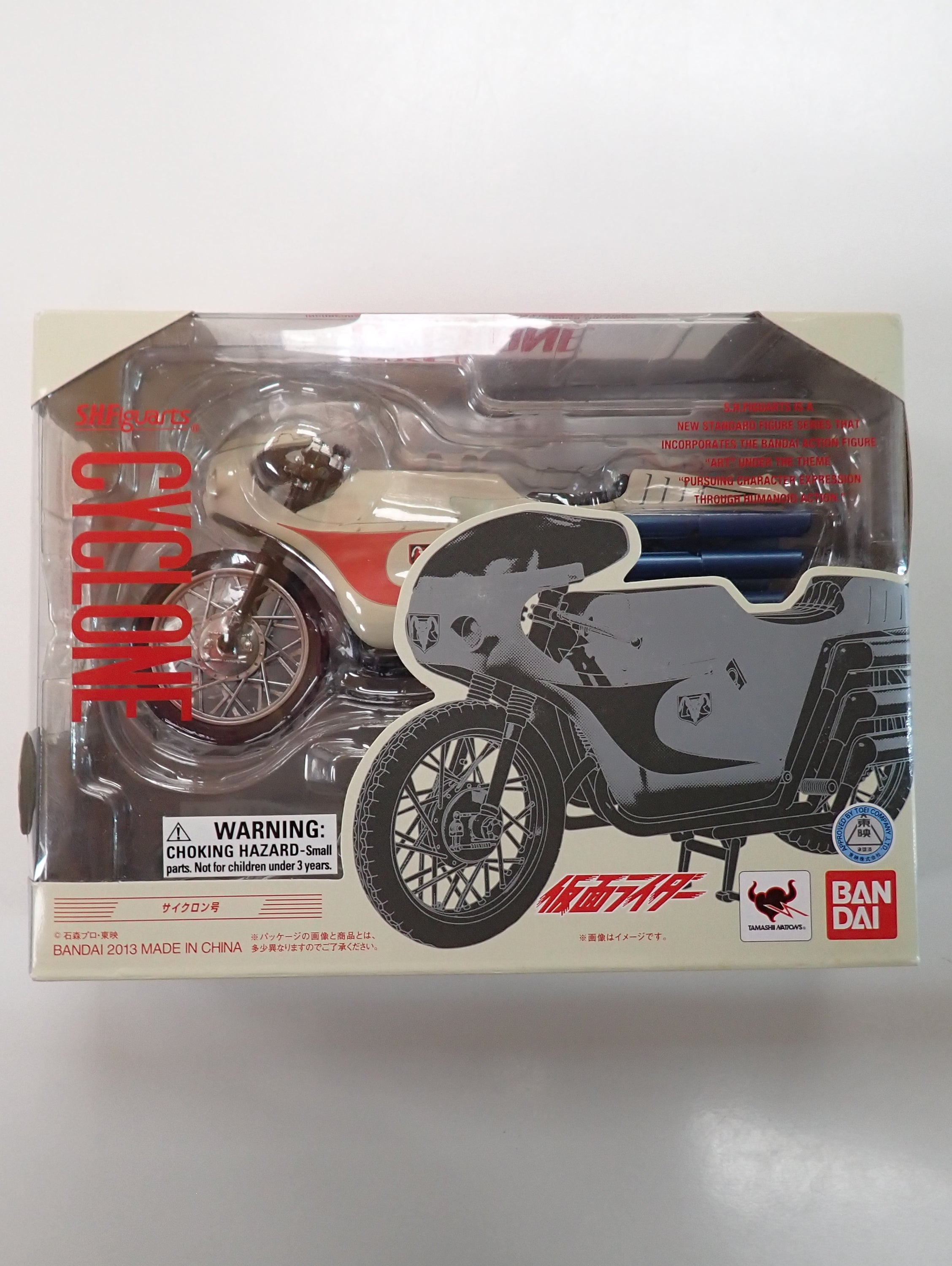 Cyclone Bandai [Pre-Owned]