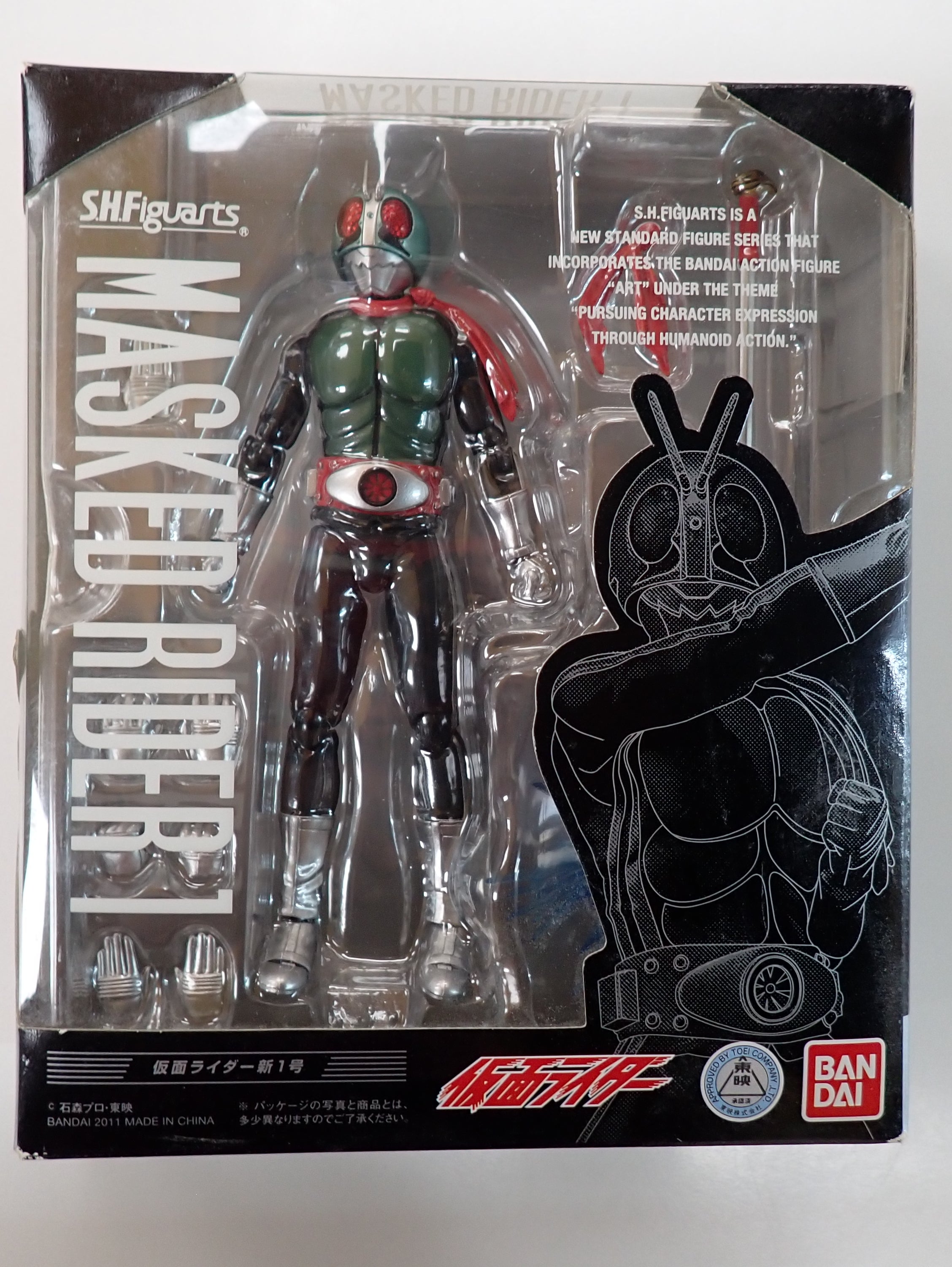 Masked Rider 1 S.H. Figuarts [Pre-Owned]