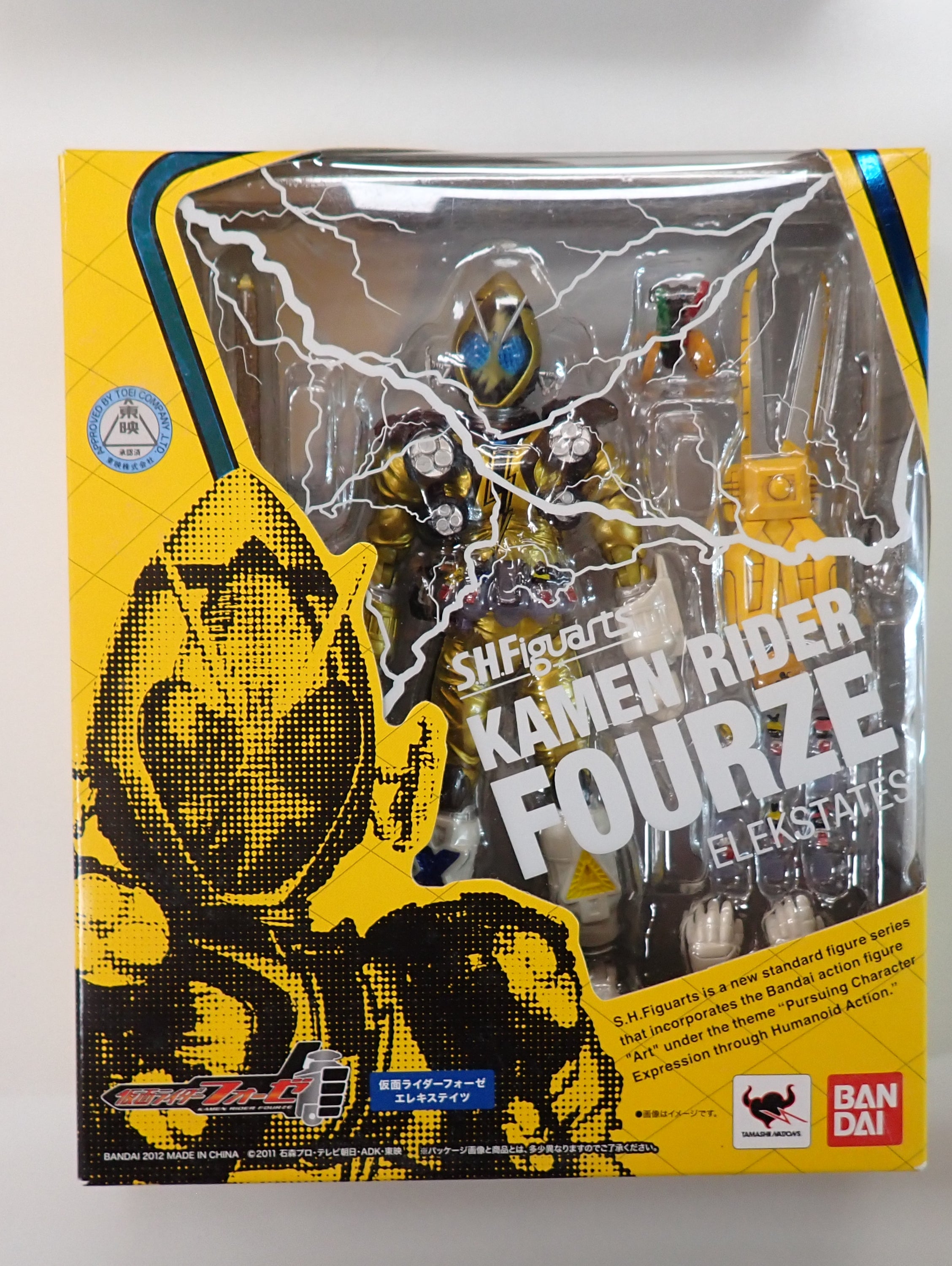Kamen Rider Fourze Elekstates S.H.Figuarts [Pre-Owned]