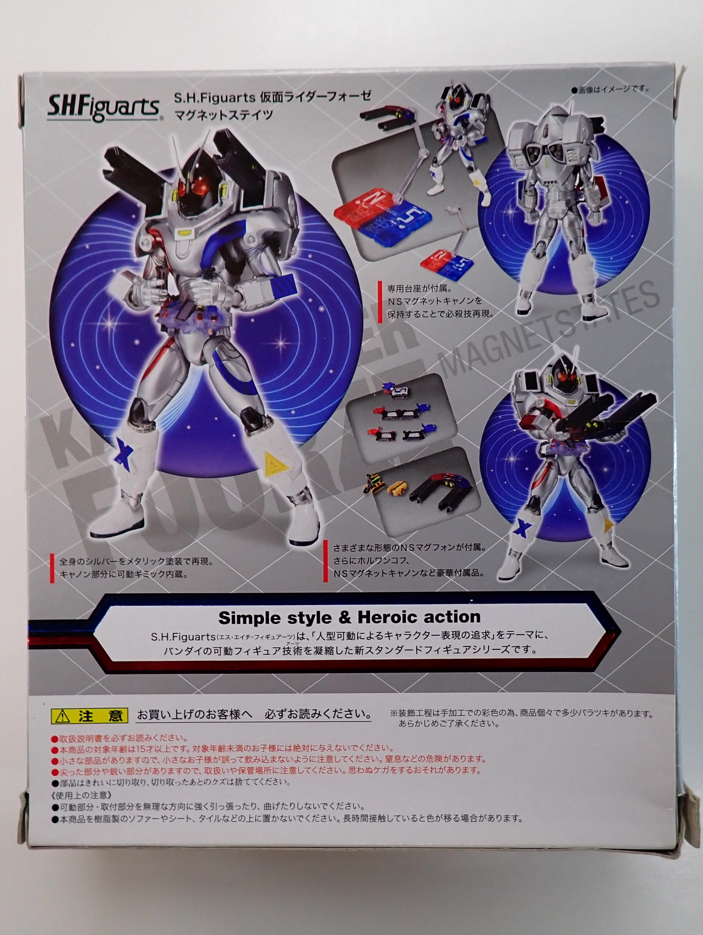 Kamen Rider Fourze Magnetstates S.H.Figuarts [Pre-Owned]