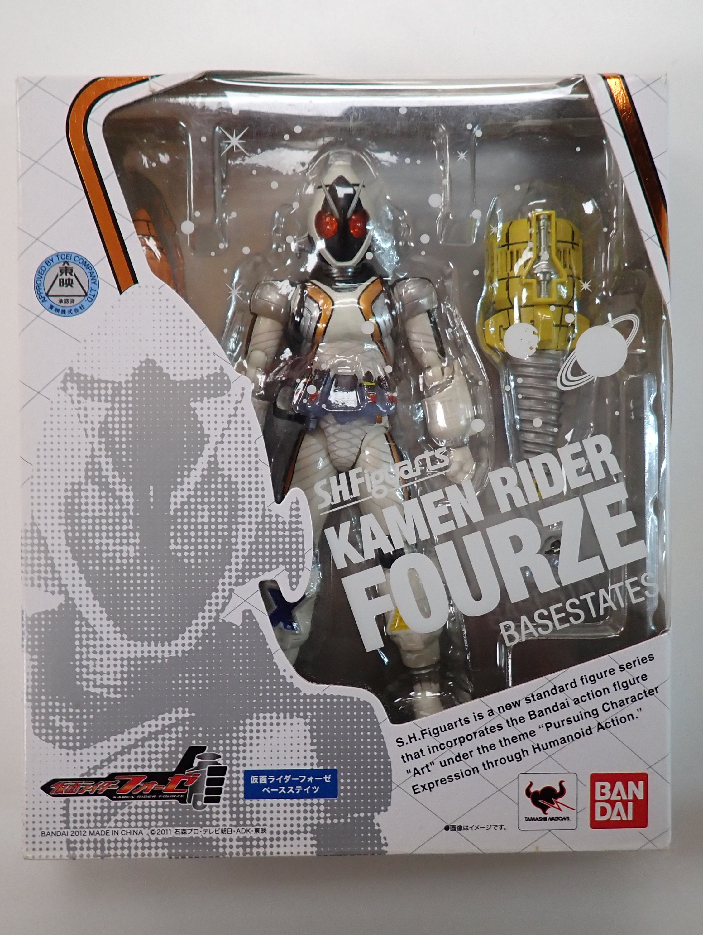 Kamen Rider Fourze Basestates S.H.Figuarts [Pre-Owned]