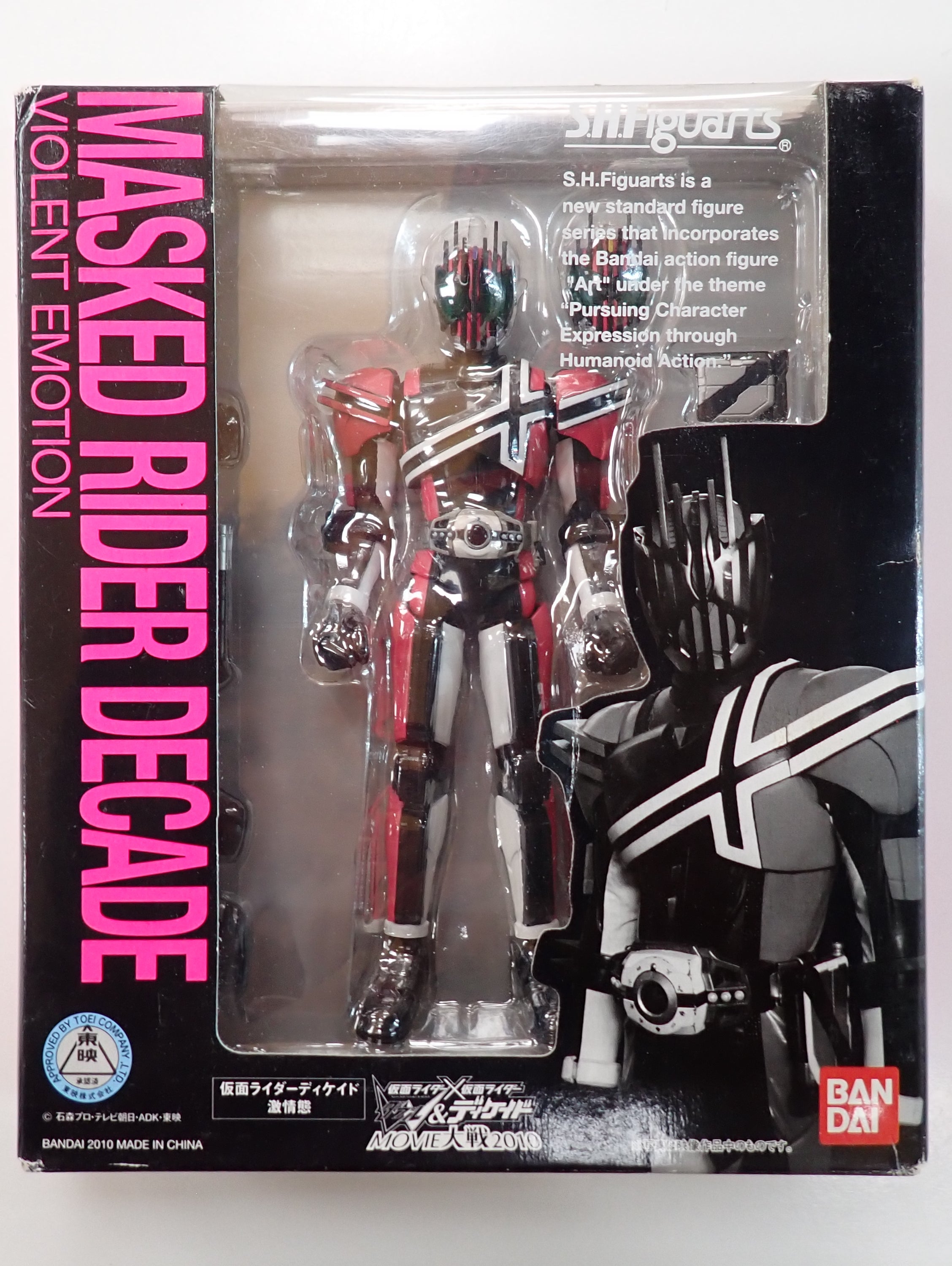 Masked Rider Decade Violent Emotion S.H.Figuarts [Pre-Owned]