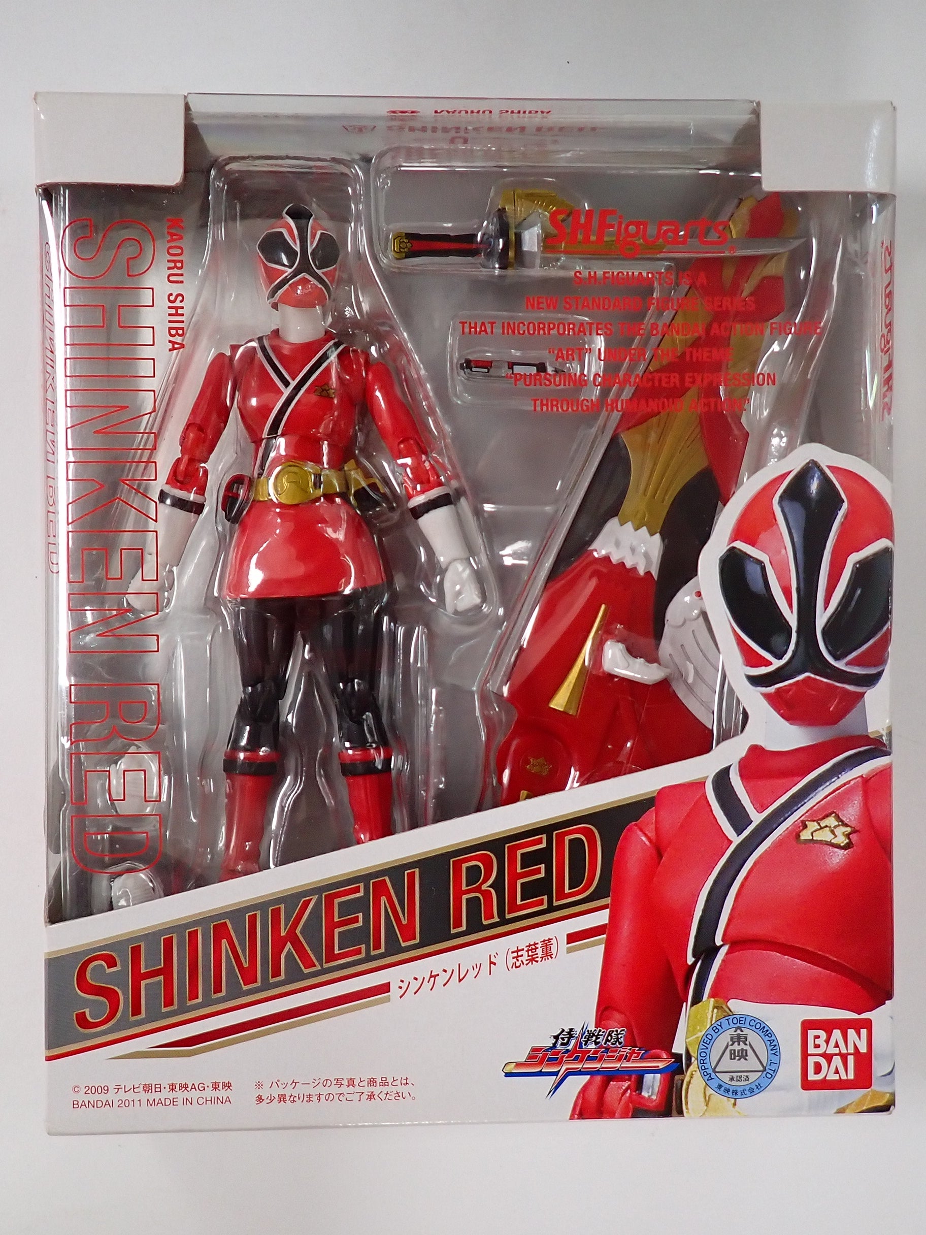 Shinken Red Kaoru Shiba - S.H. Figuarts [Pre-Owned]