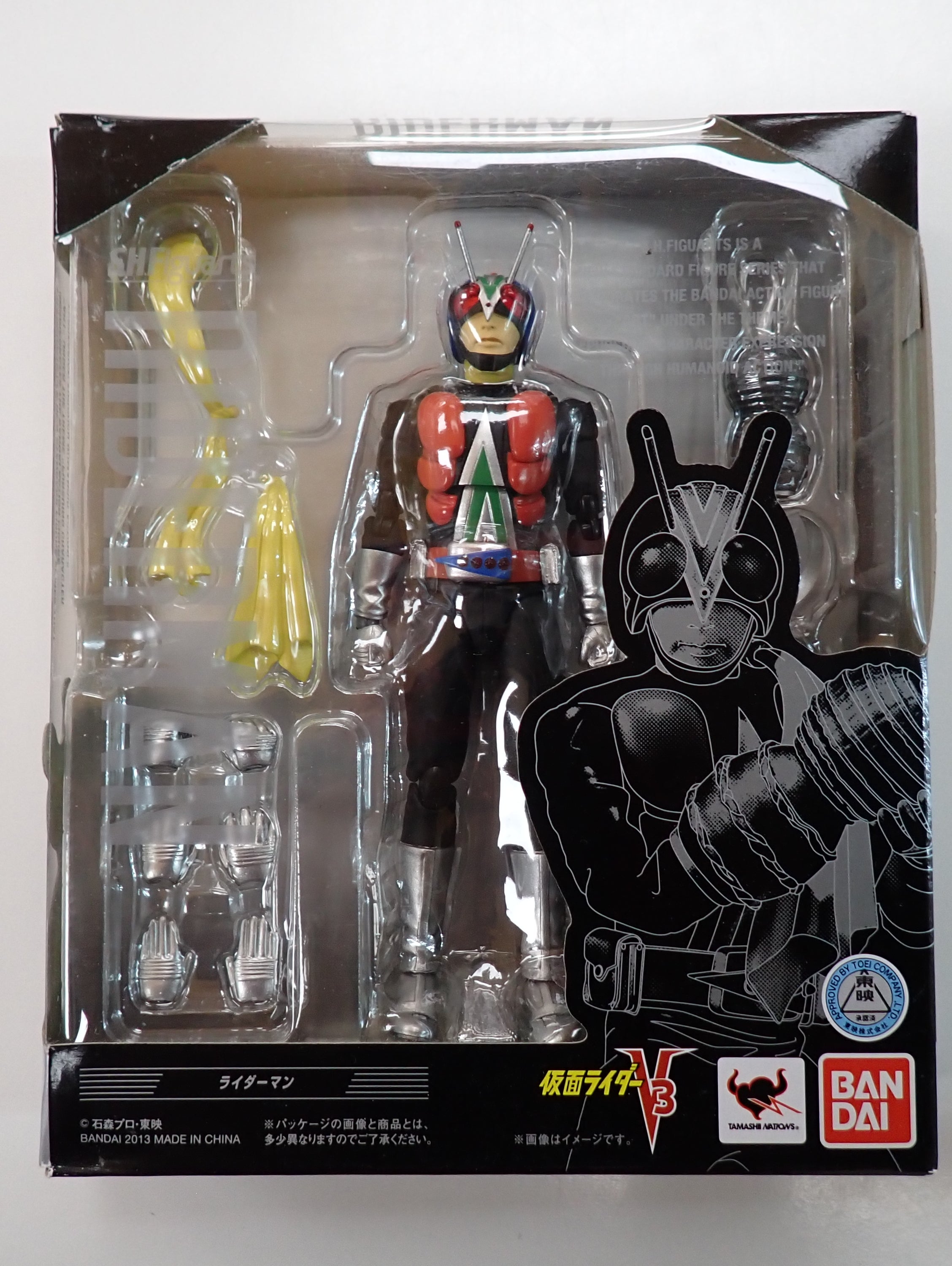 Riderman S.H. Figuarts [Pre-Owned]