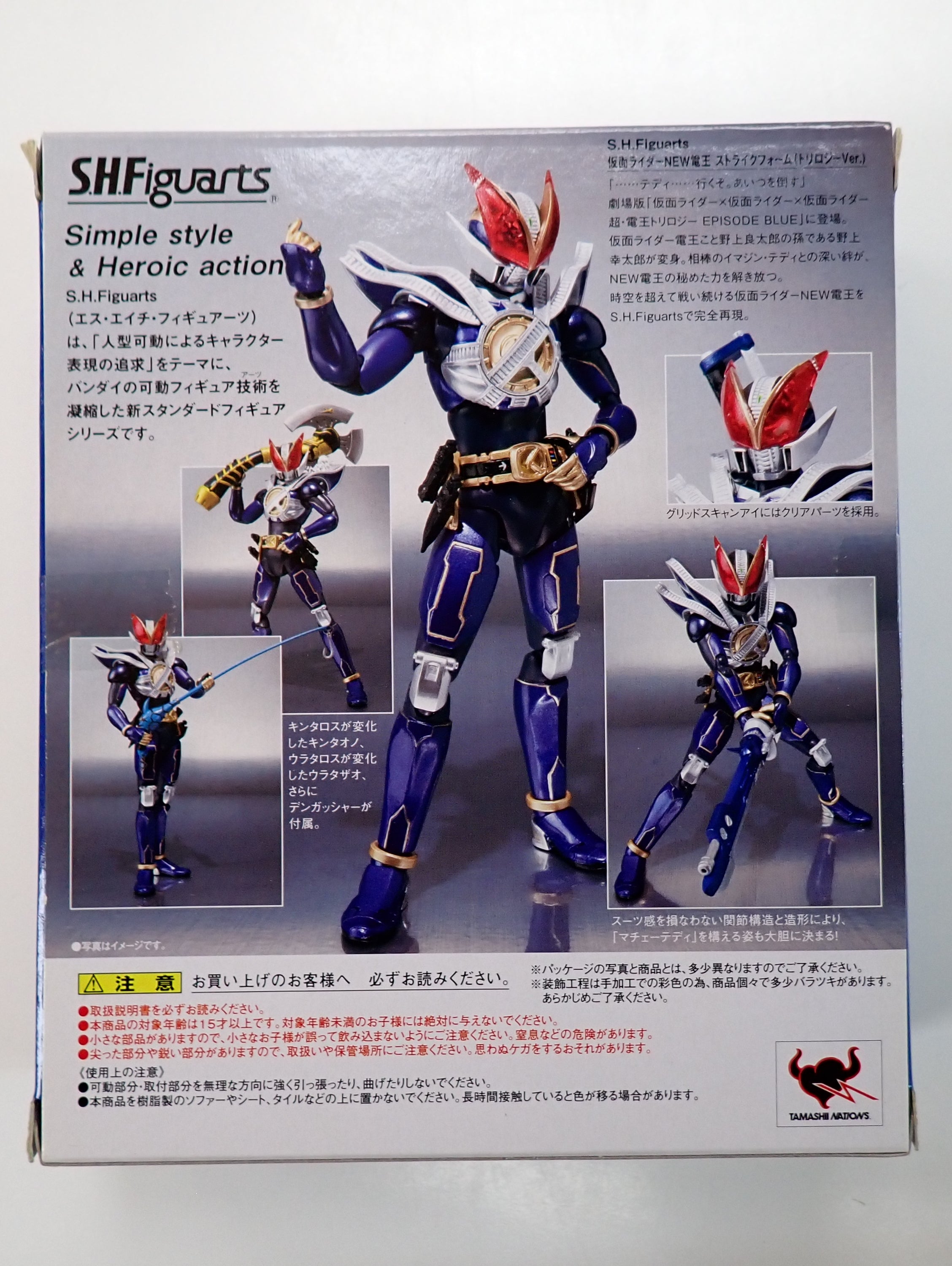 Masked Rider New Den-0 S.H.Figuarts [Pre-Owned]