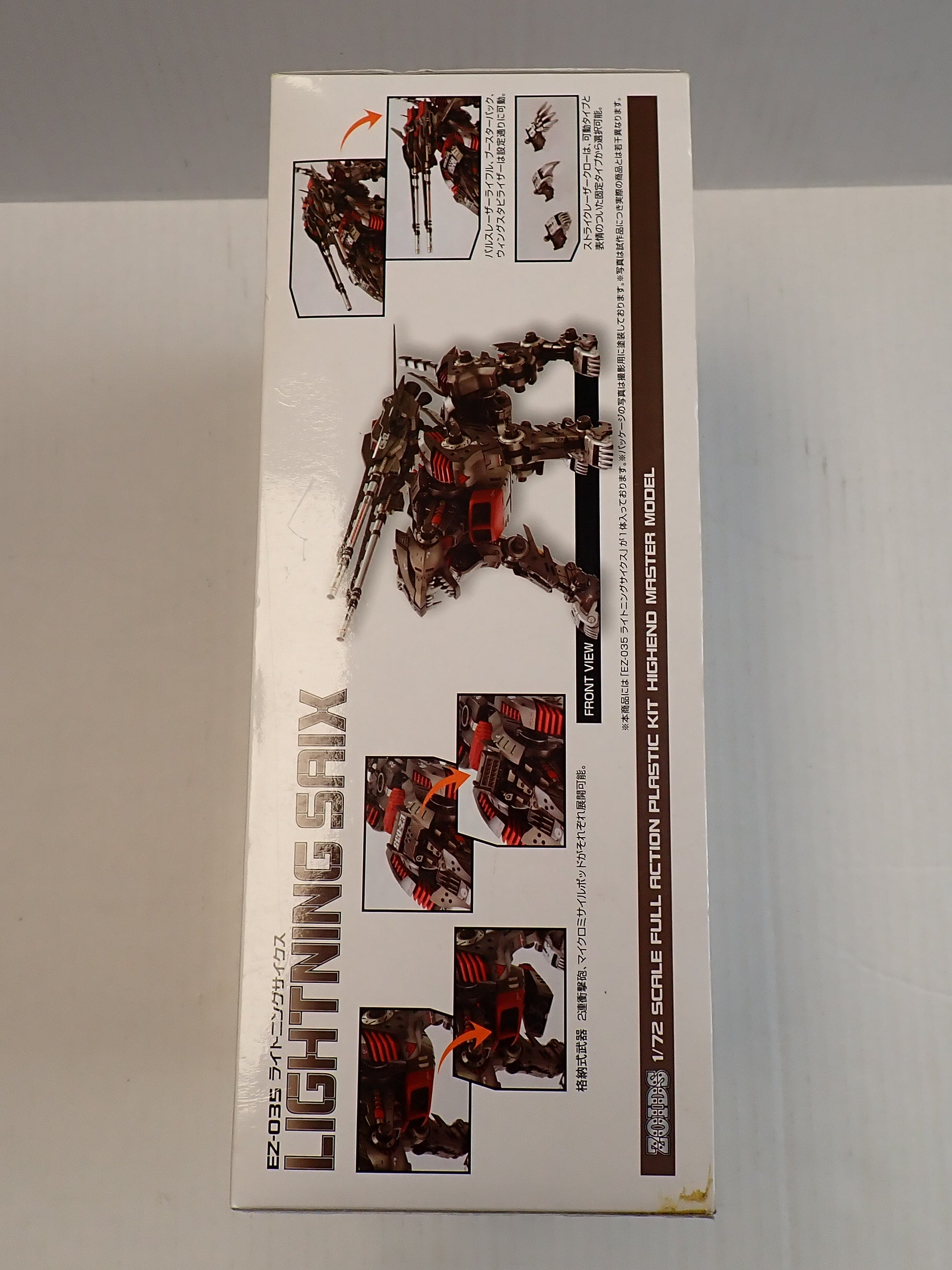 Kotobukiya Zoids - 1/72 Lightning Siax [Pre-Owned]