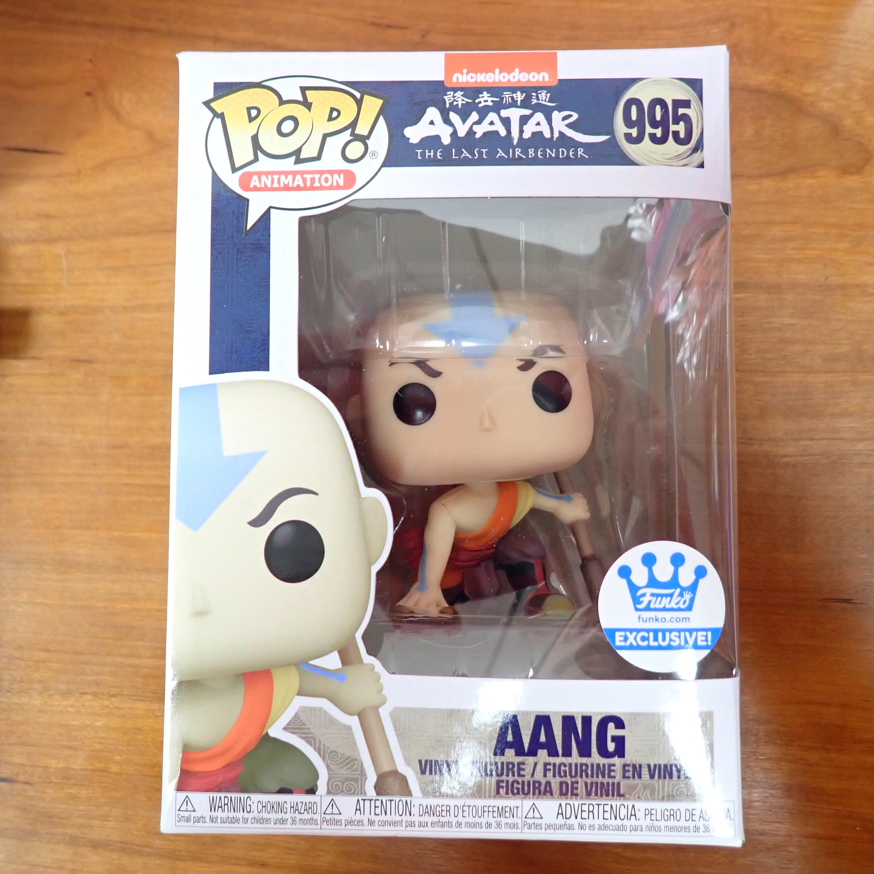 Aang - POP! #995