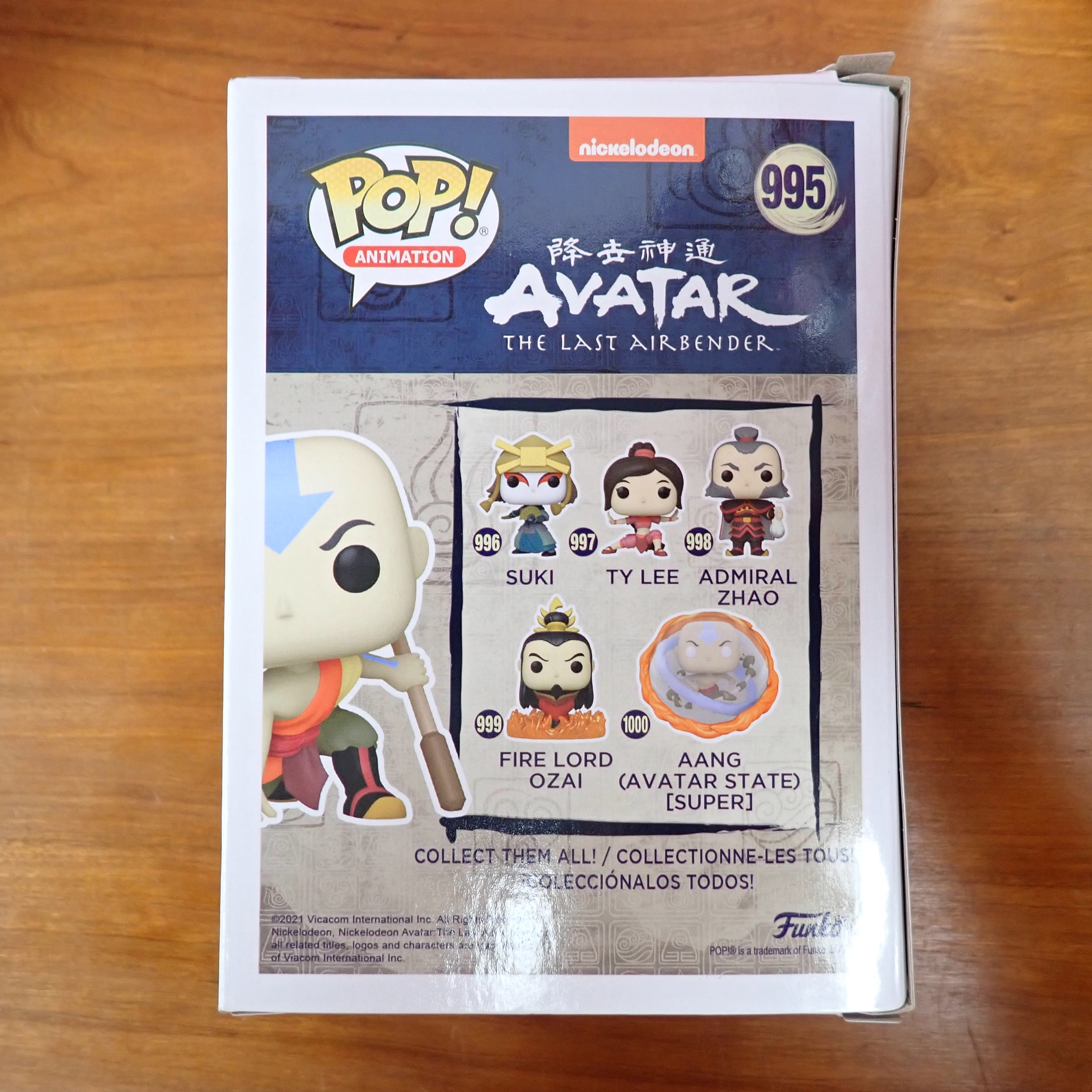 Aang - POP! #995