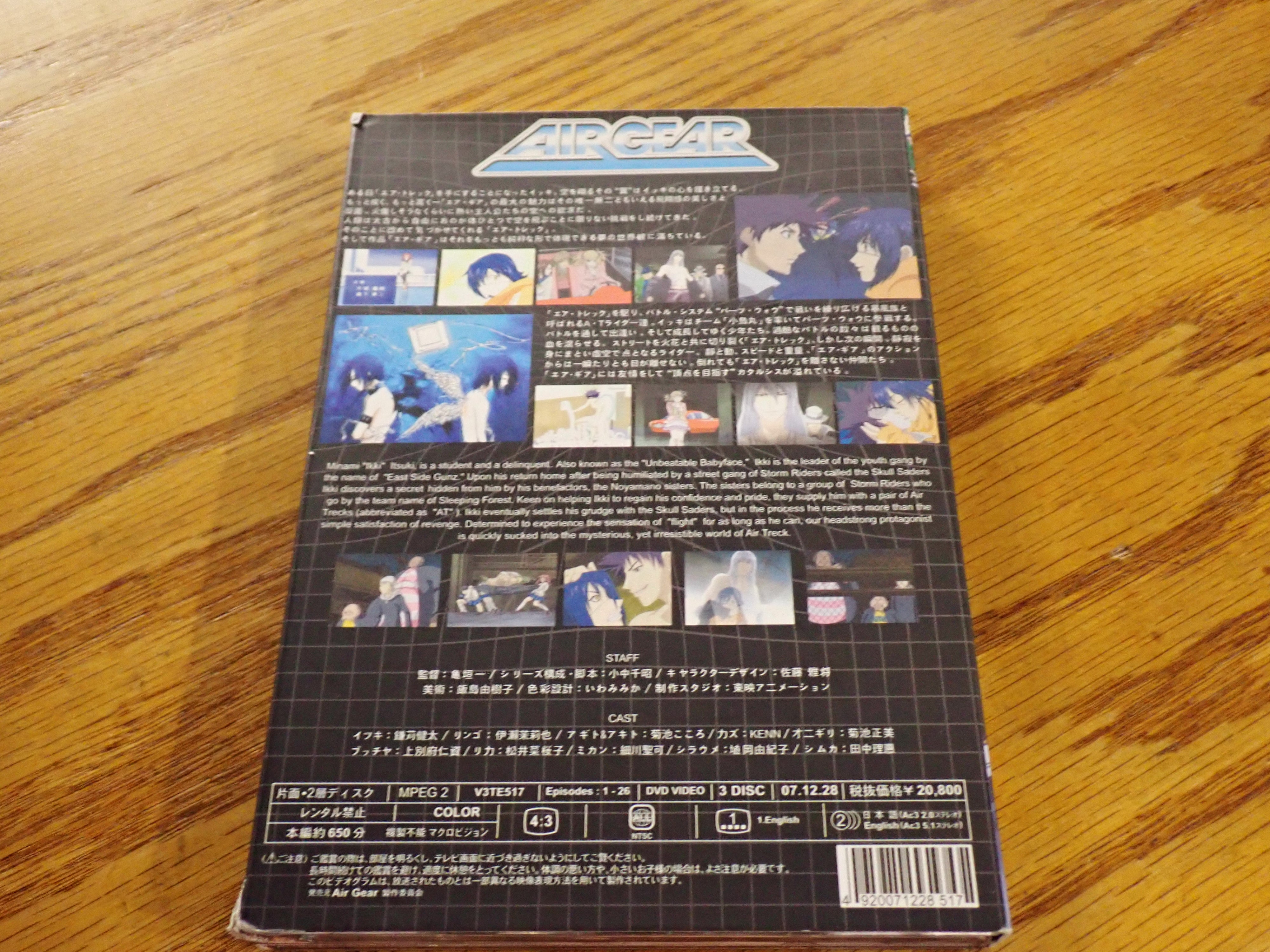 Air Gear Tv Series Perfect Collection