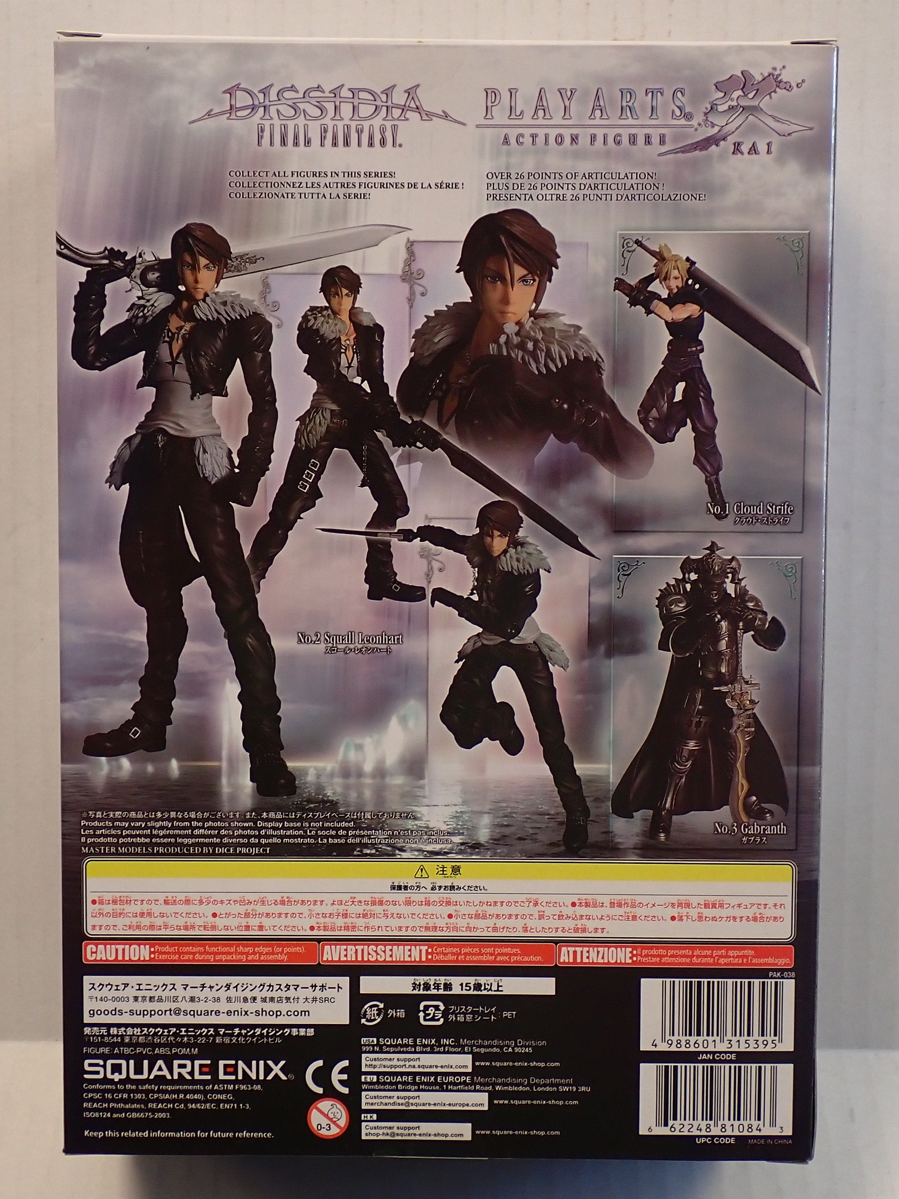 Squall Leonhart Dissidia Final Fantasy - Play Arts Kai Action Figure [Pre-Owned]