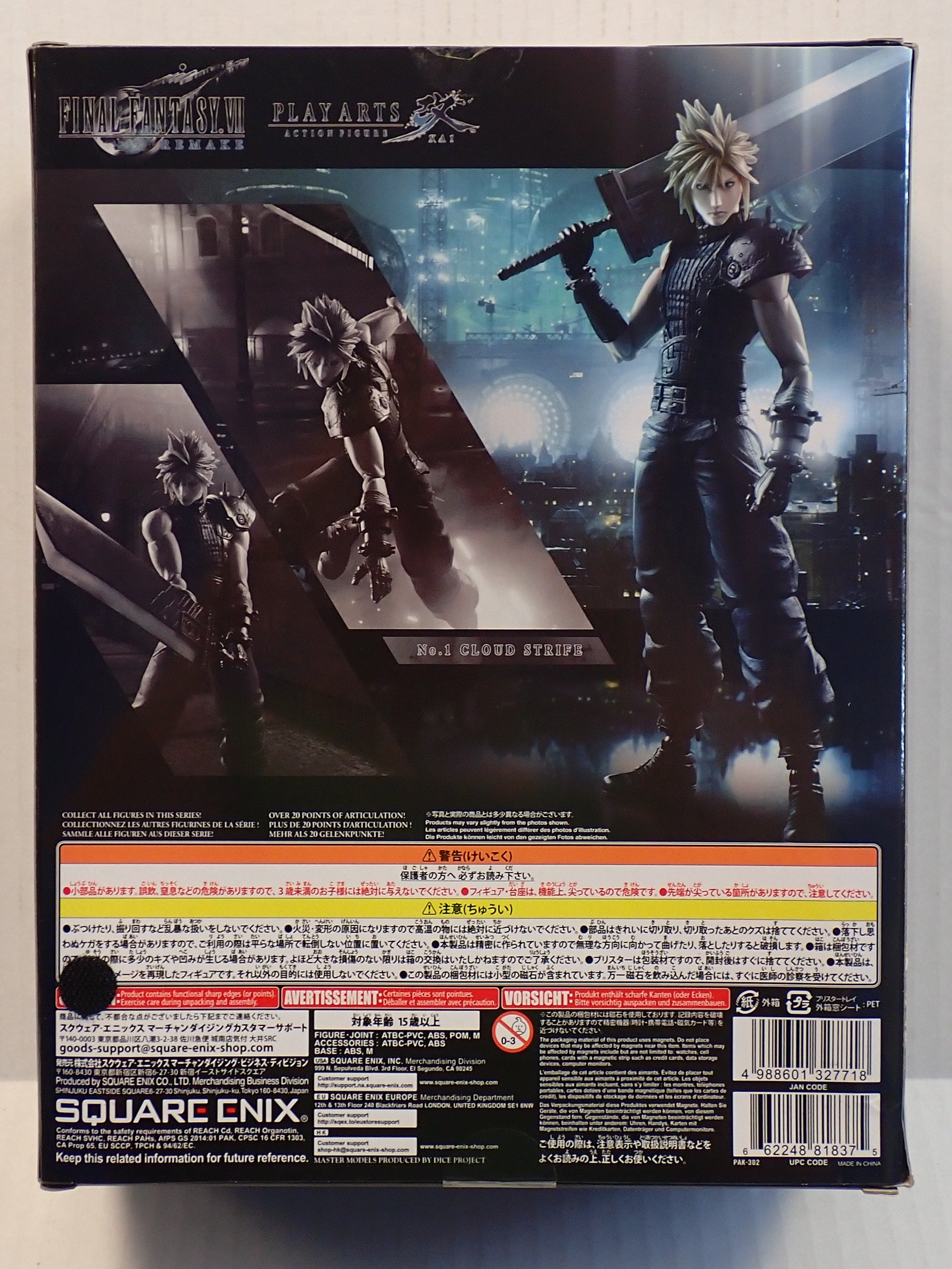 Cloud Strife Final Fantasy VII Remake - Play Arts Kai [Pre-Owned]