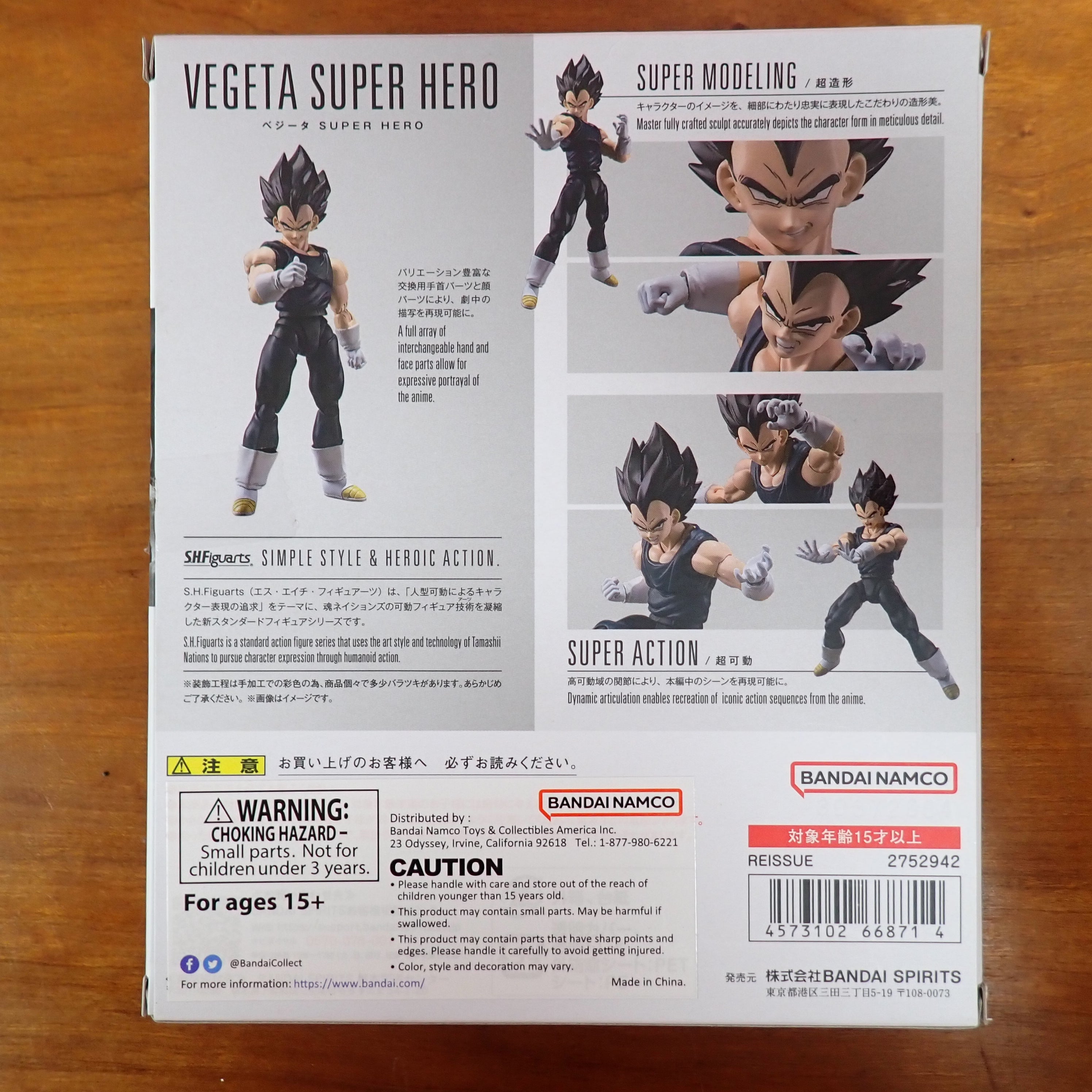 Vegeta Super Hero - S.H.Figuarts