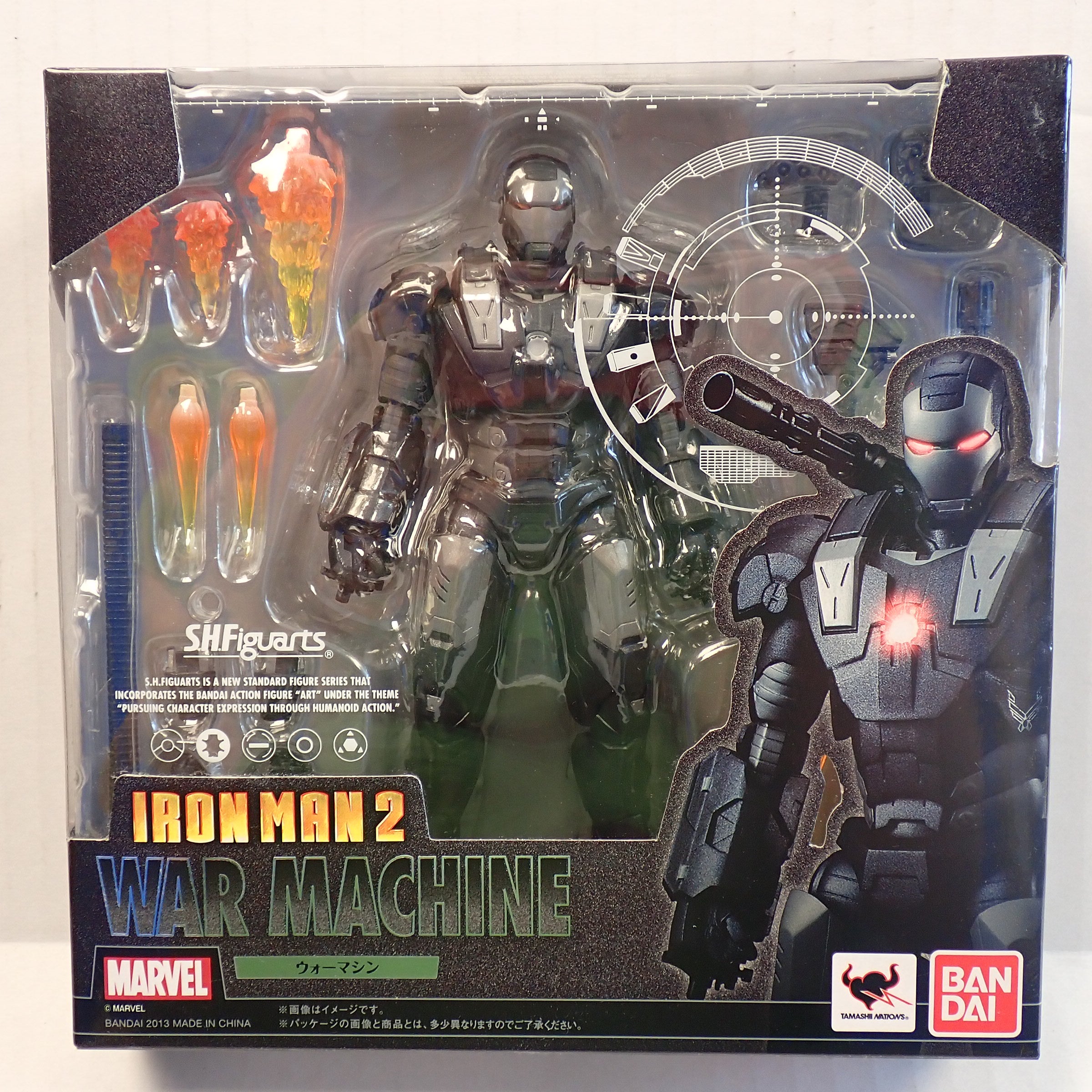 War Machine (Iron Man 2) - S.H. Figuarts [Pre-Owned]