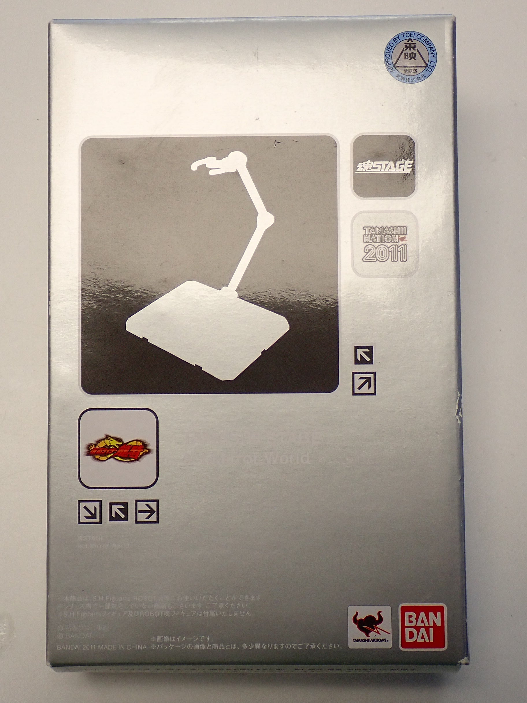 Nation 2011 STAGE ACT. Mirror World [Pre-Owned]