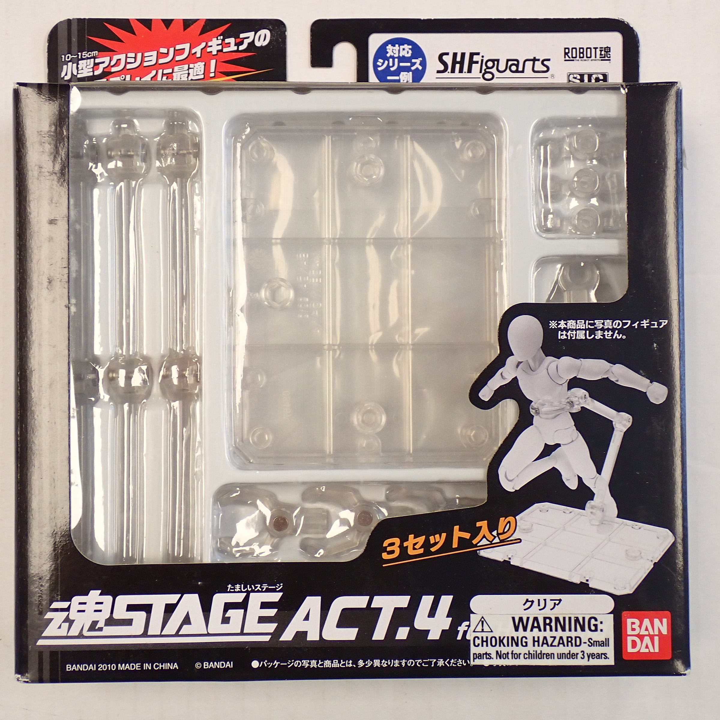 Tamashii Stage Act 4 for Humanoid Clear Stand Pack of 3 [Pre-Owned]