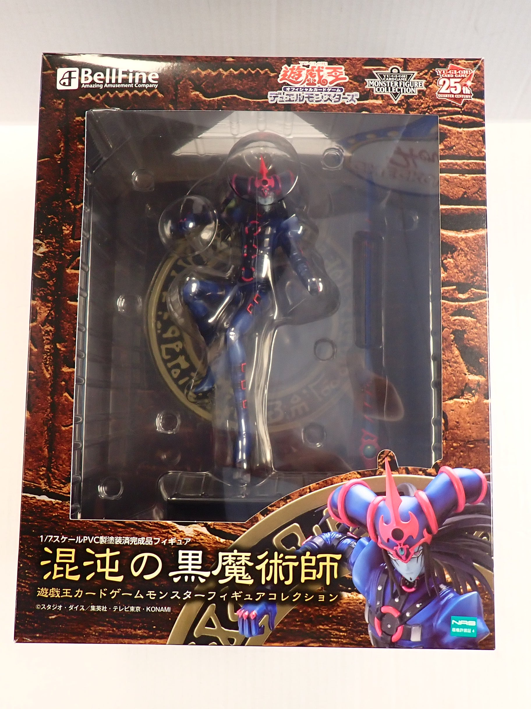 Dark Magician of Chaos Statue - Bellfine [Pre-Owned]