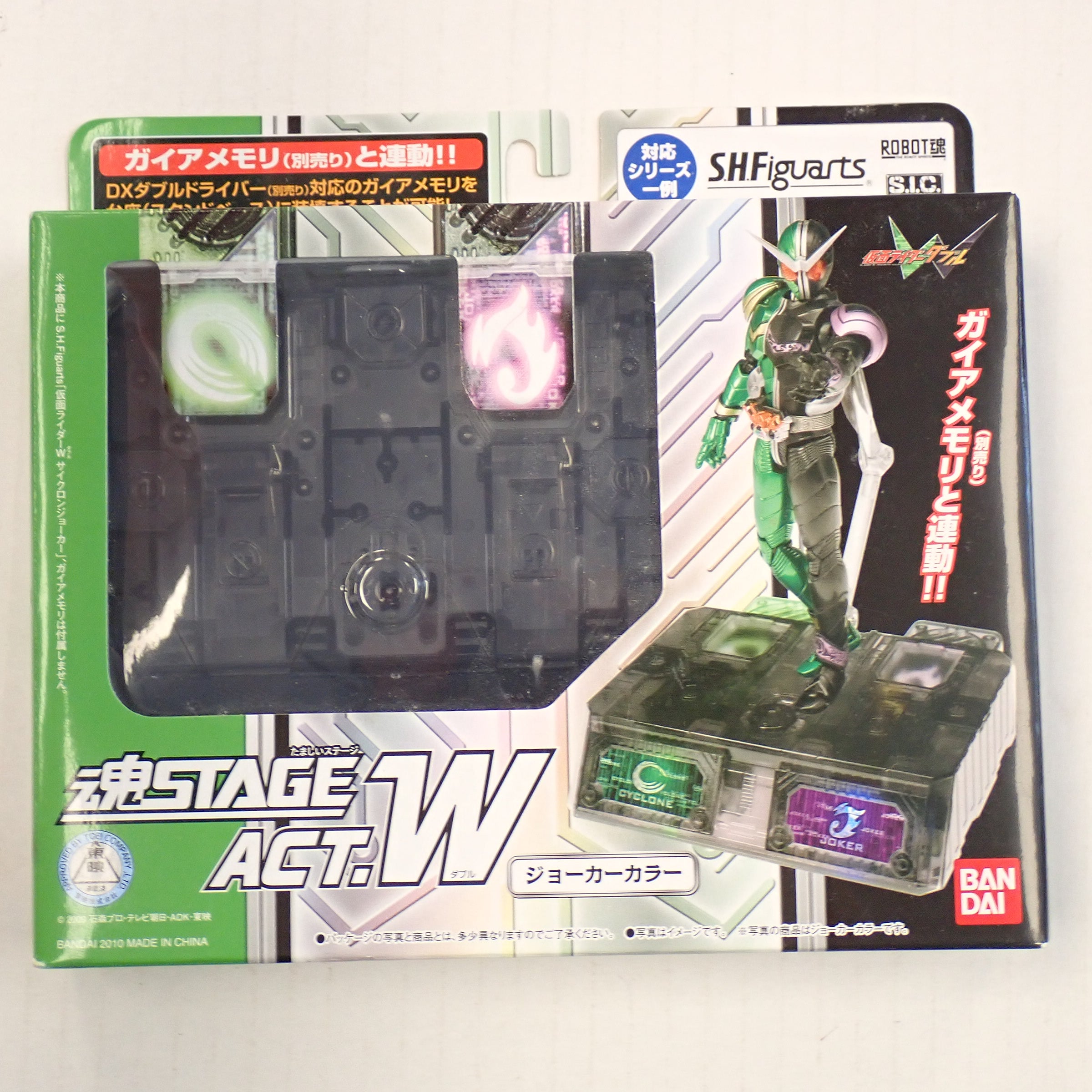 Tamashii Stage Act: W Stands for S.H. Figuarts [Pre-Owned]
