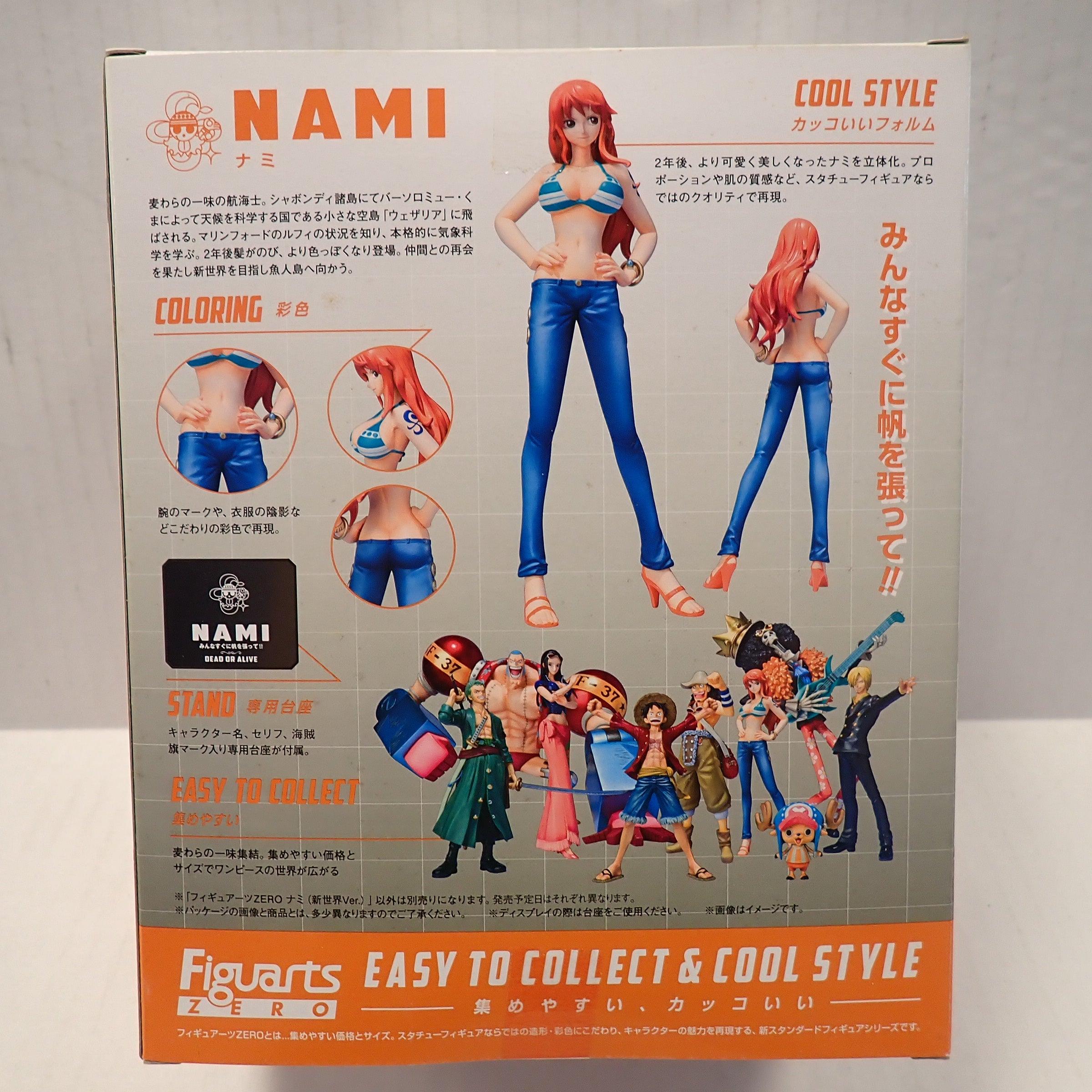 Nami (For the New World) - One Piece - Figuarts Zero