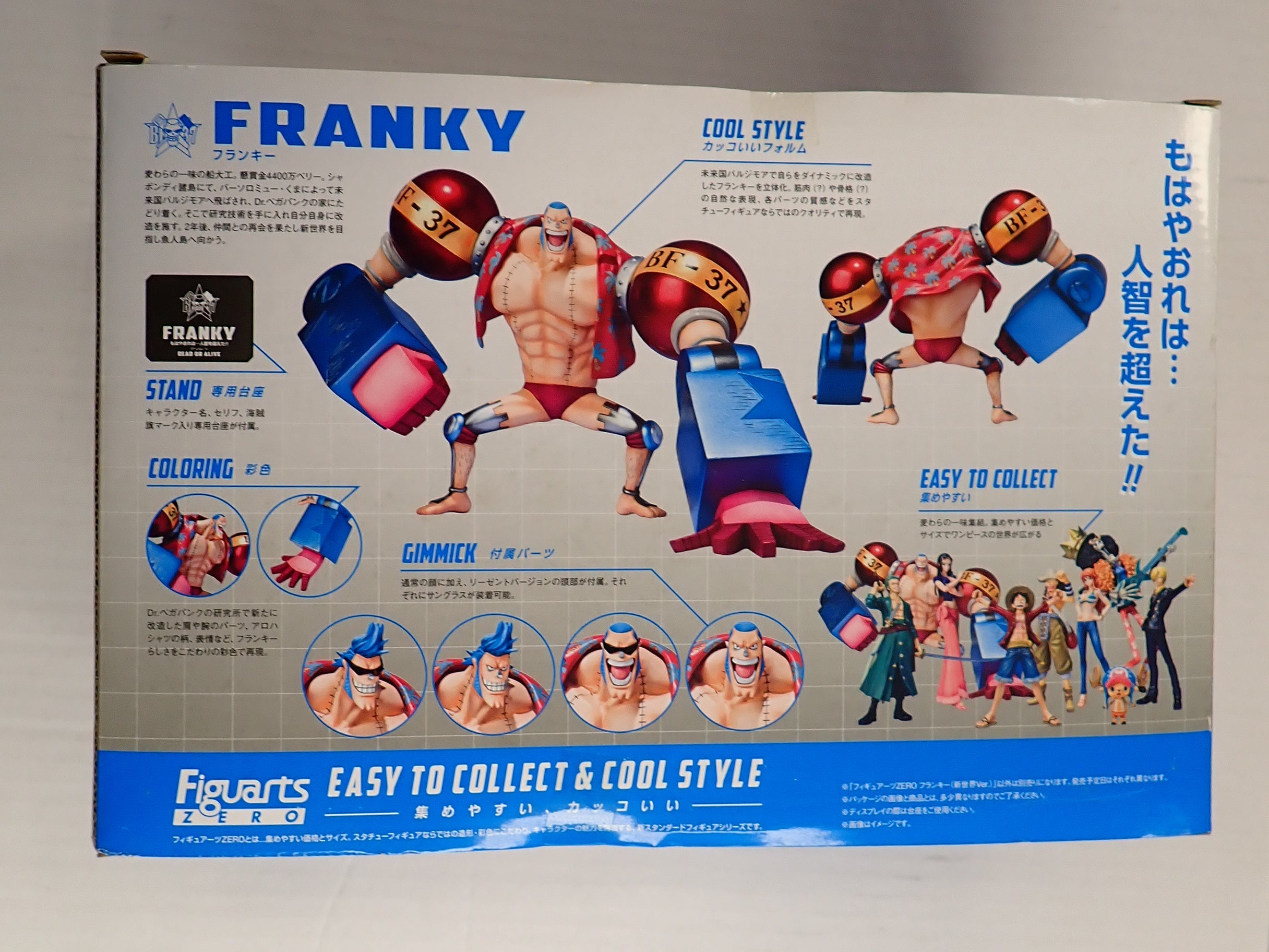 Franky - Figuarts Zero [Pre-Owned]