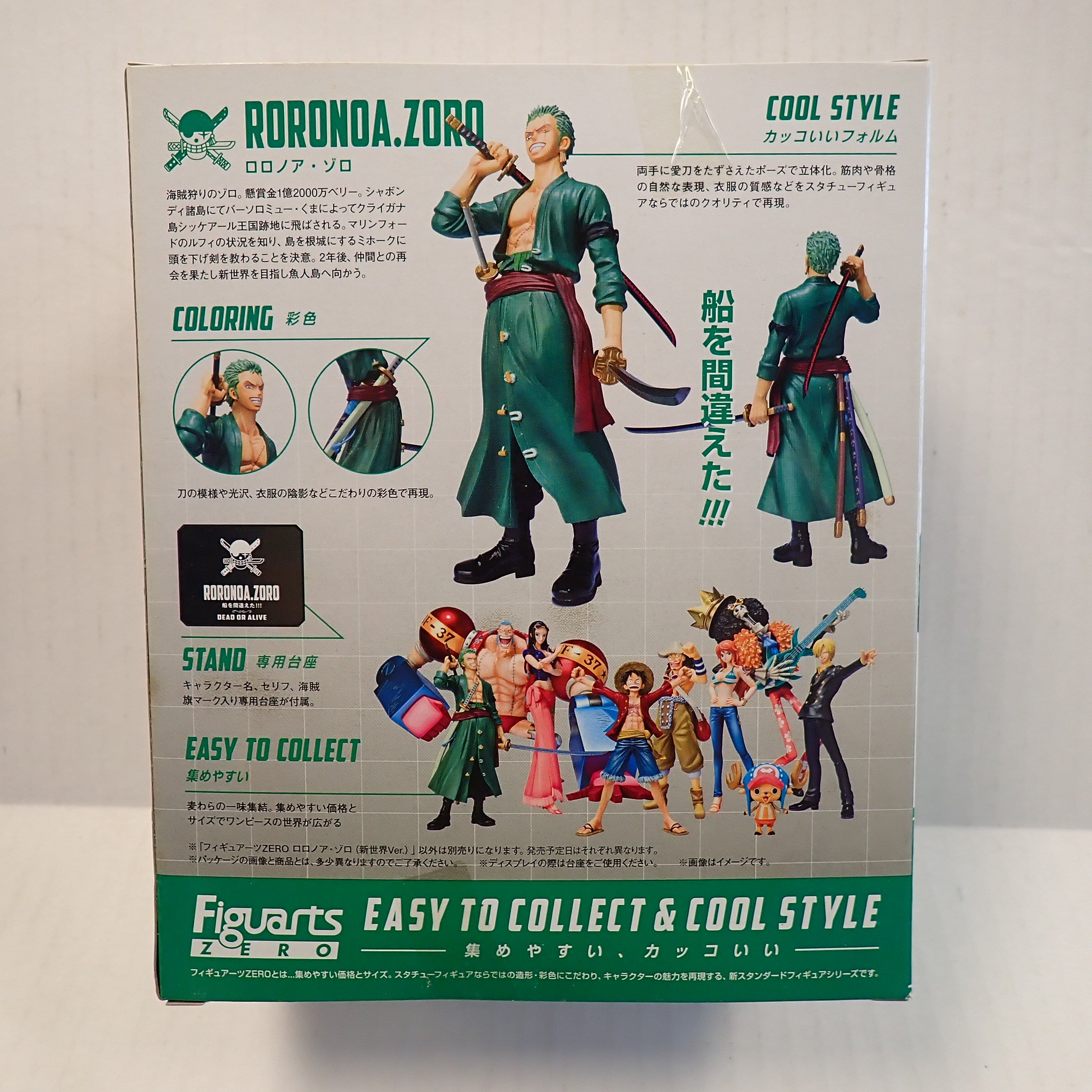 Roronoa Zoro (For the New World) - One Piece - Figuarts Zero