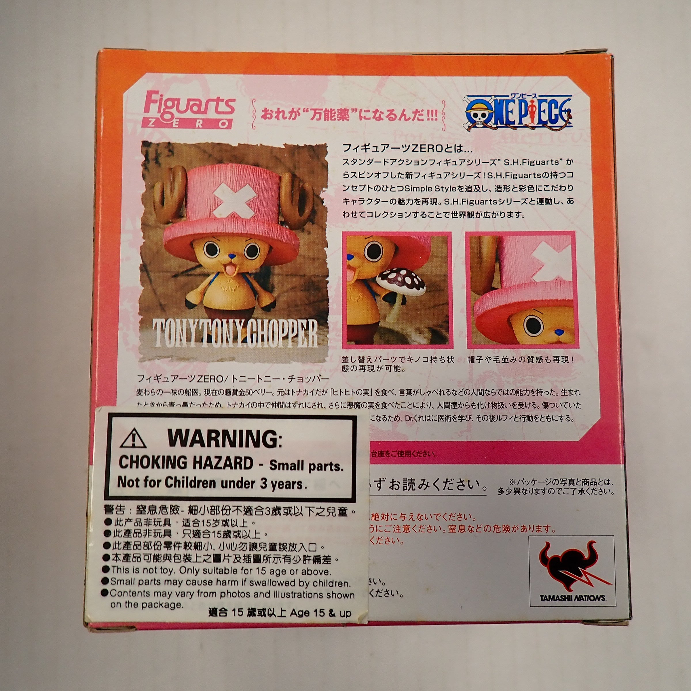Tony Tony Chopper Dead or Alive - Figuarts Zero [Pre-Owned]