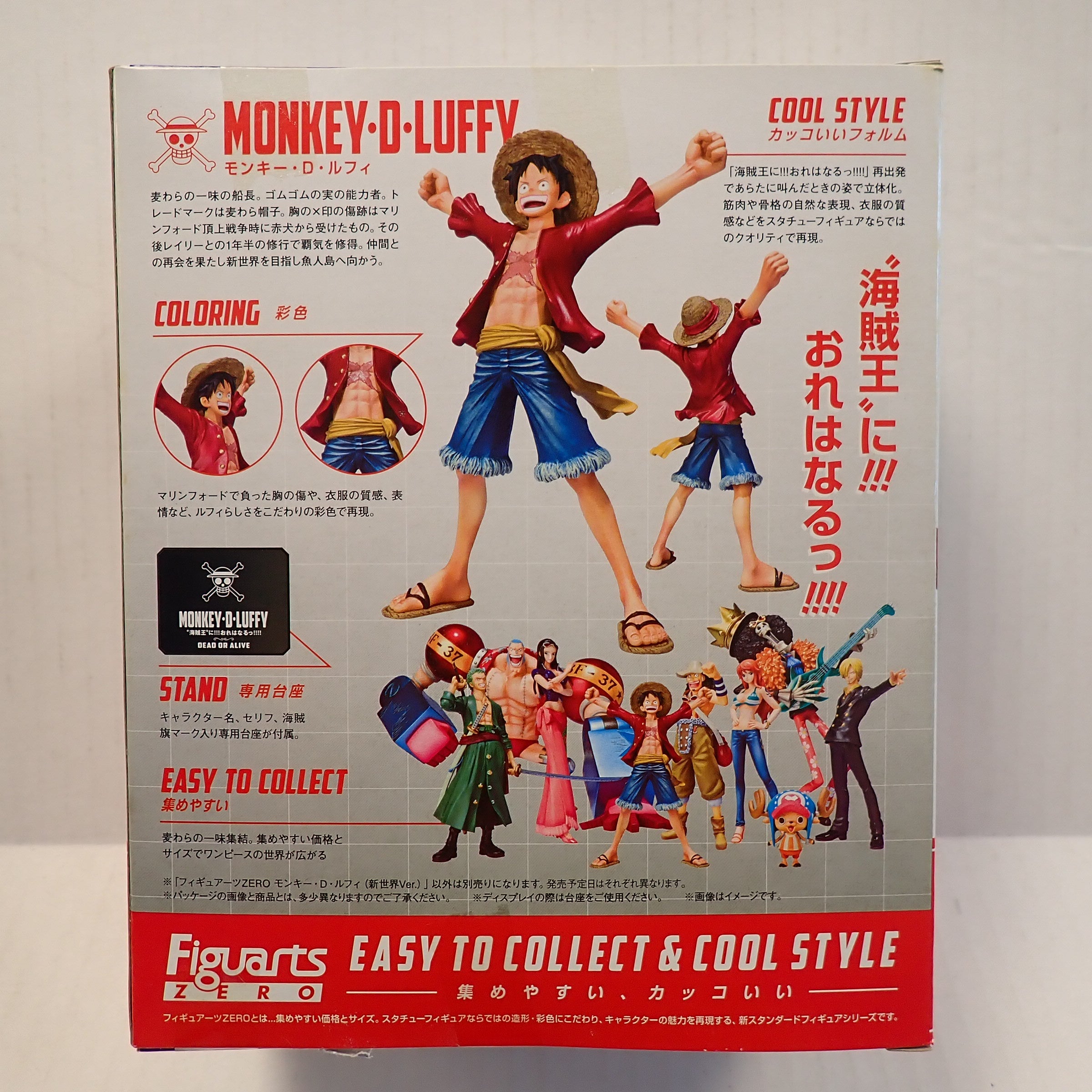 Monkey D. Luffy (For the New World) - One Piece - Figuarts Zero