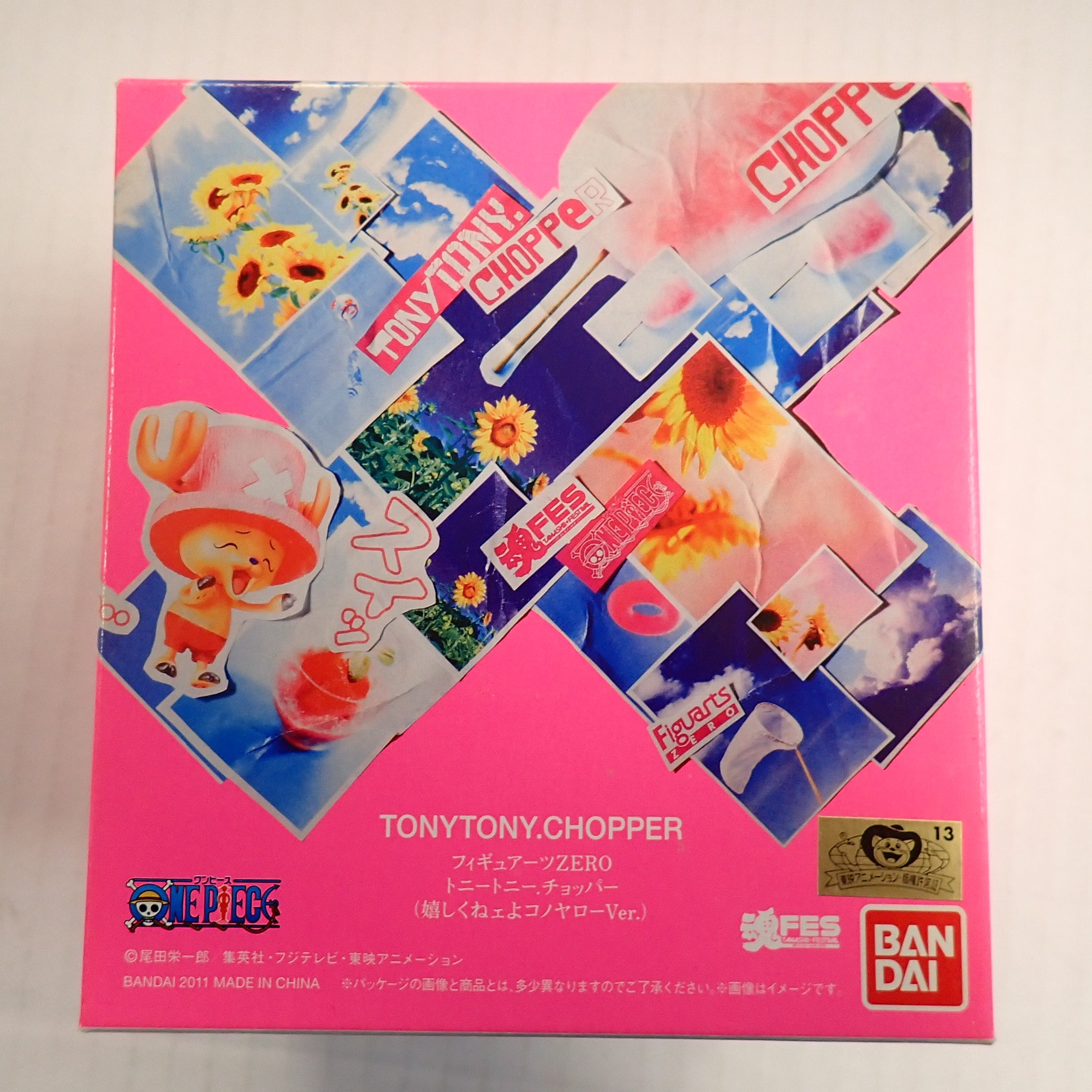 Tony Tony Chopper Pleased, Hey, Konoyaro - Figuarts Zero [Pre-Owned]